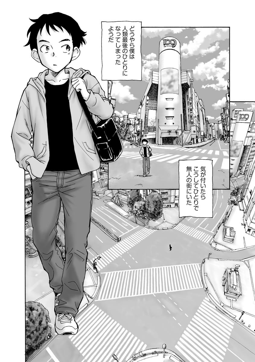 Page 74