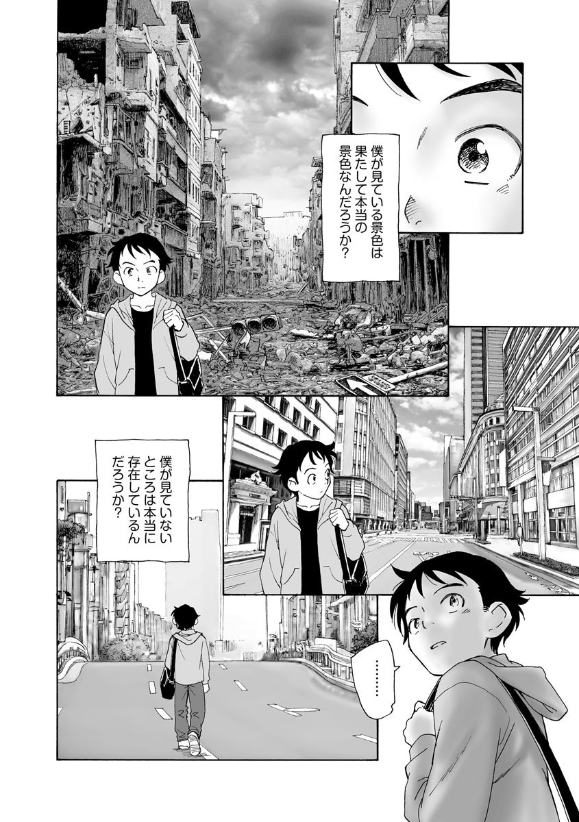 Page 76