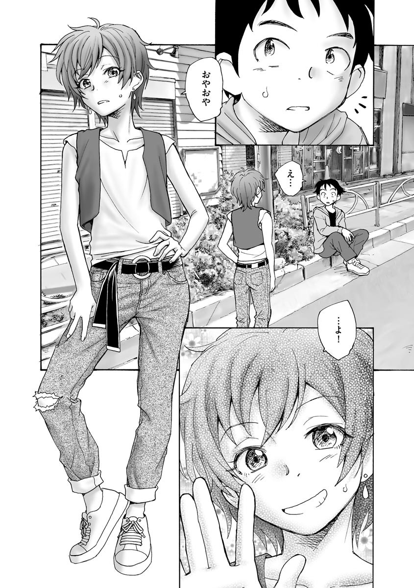 Page 78