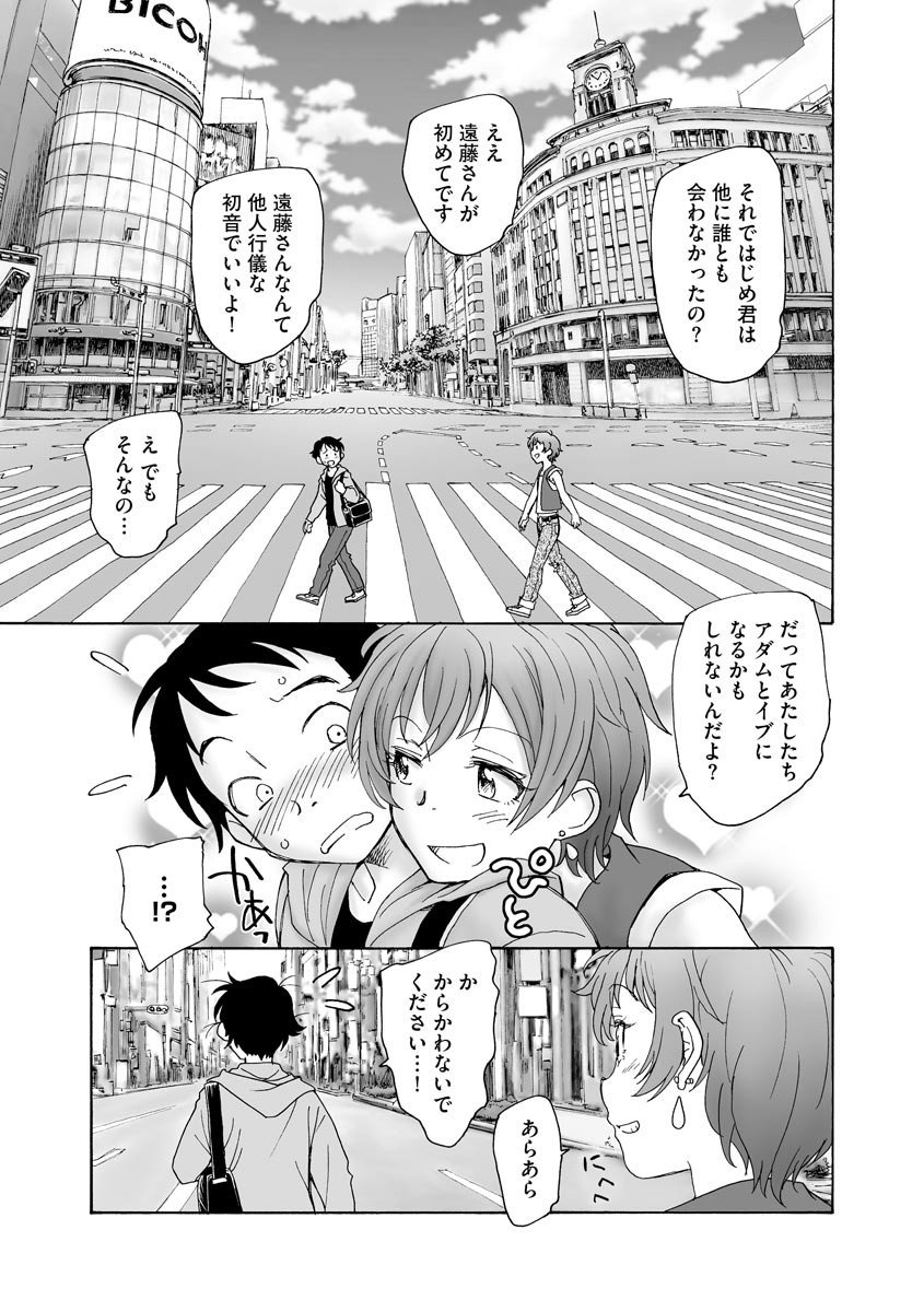 Page 81