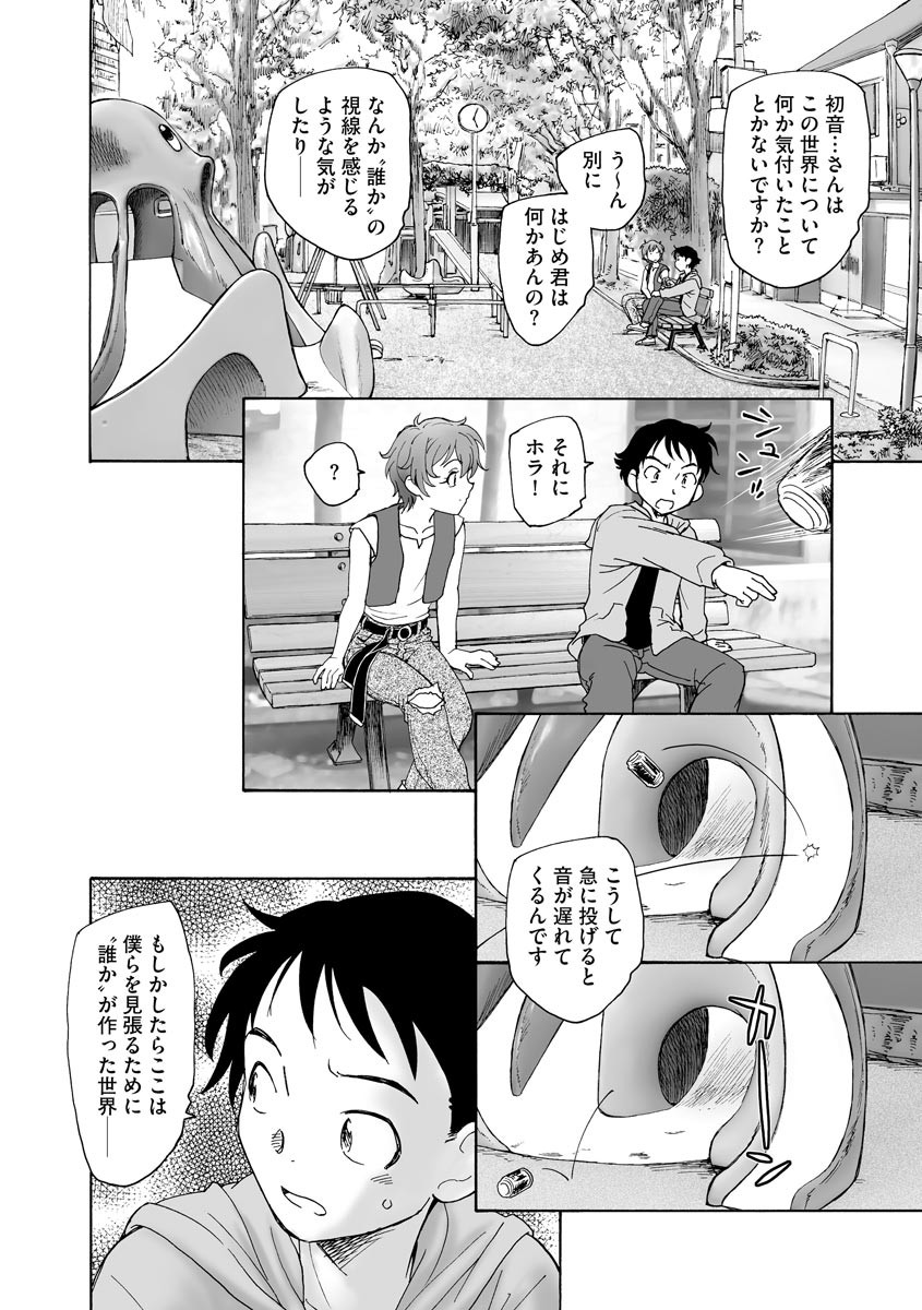 Page 82