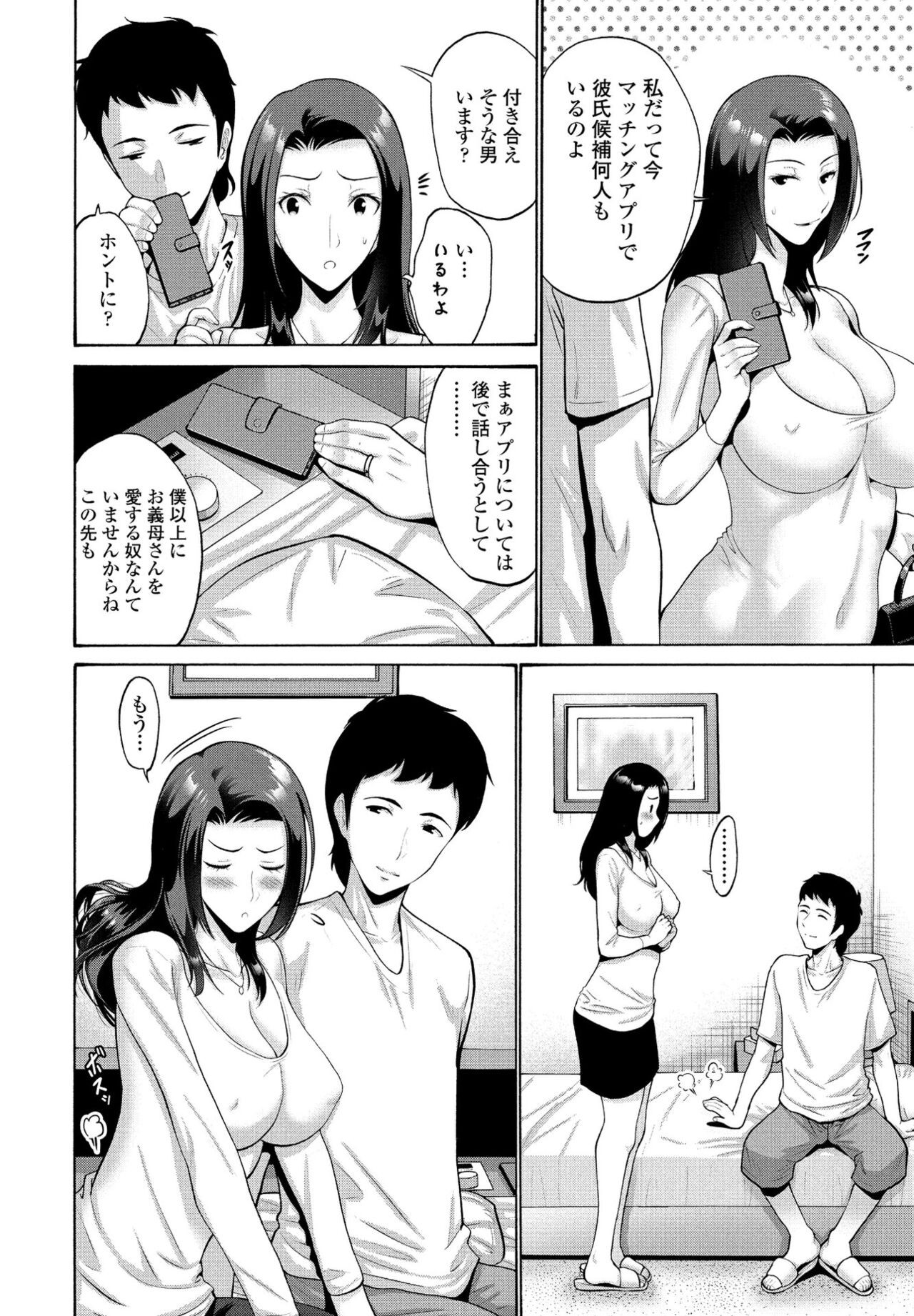 Page 112