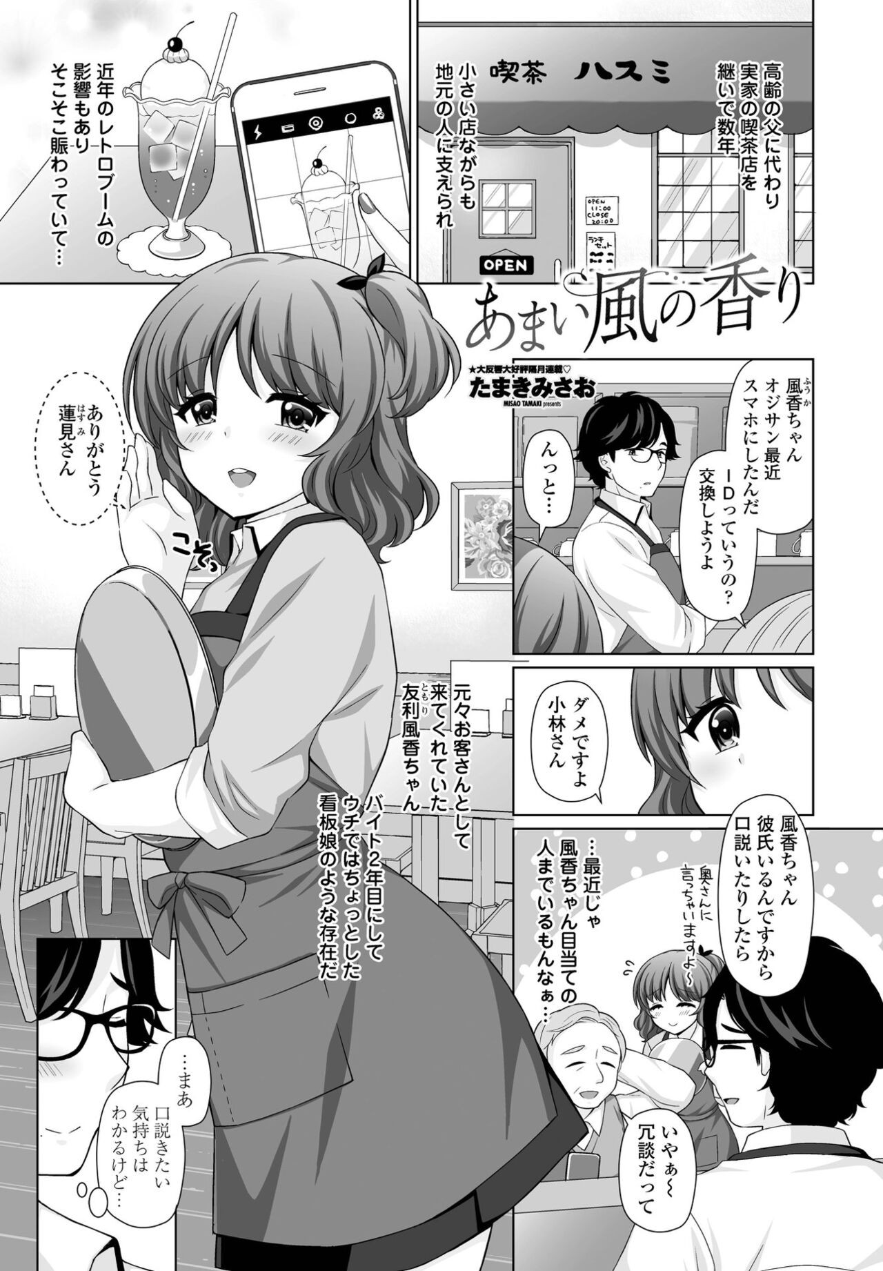 Page 129