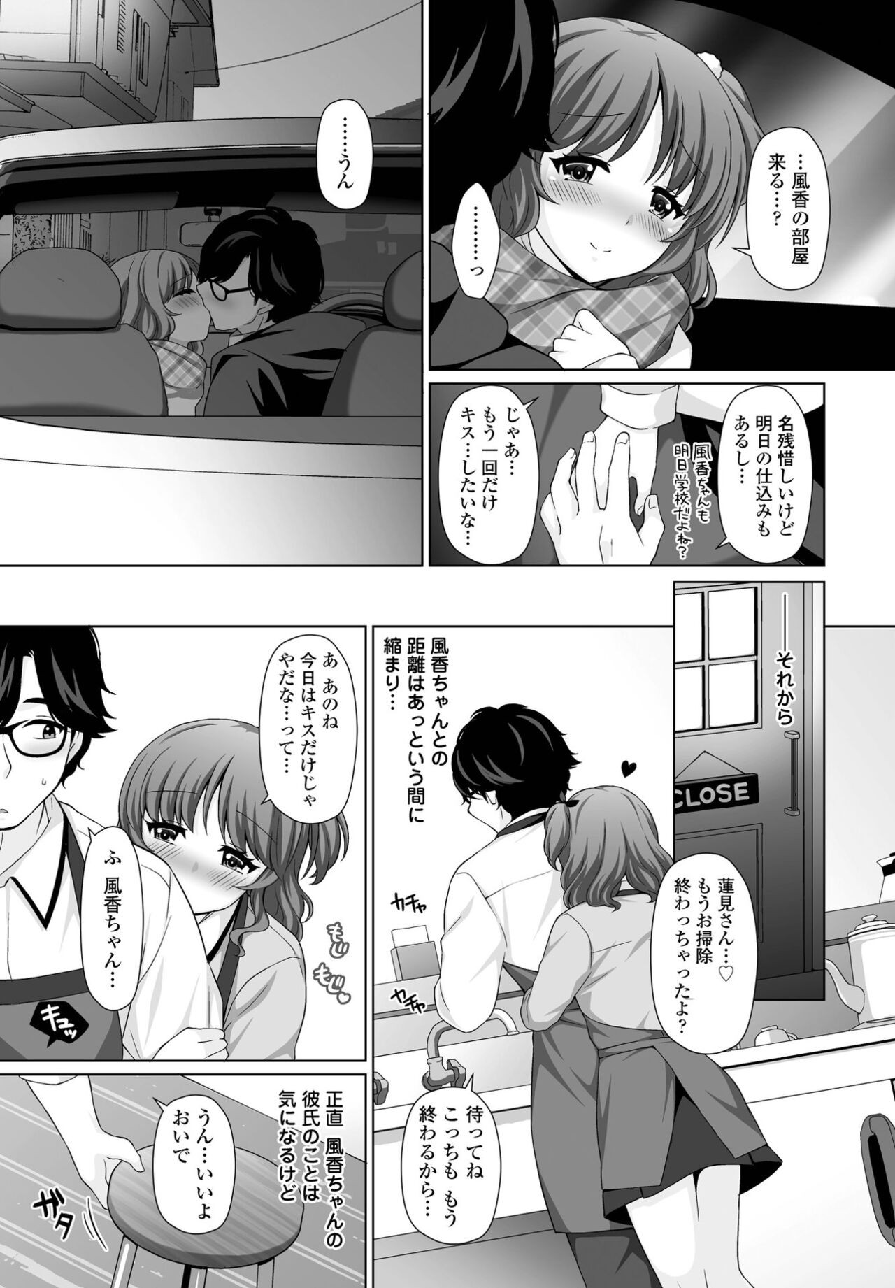 Page 135