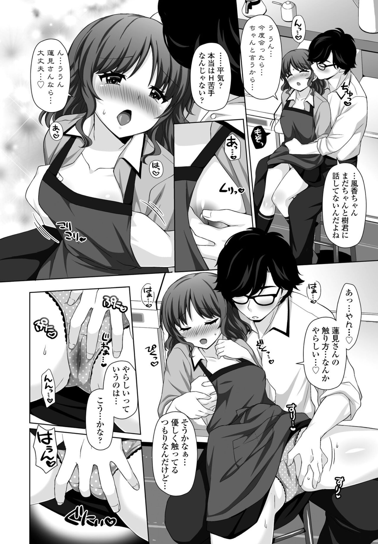Page 136
