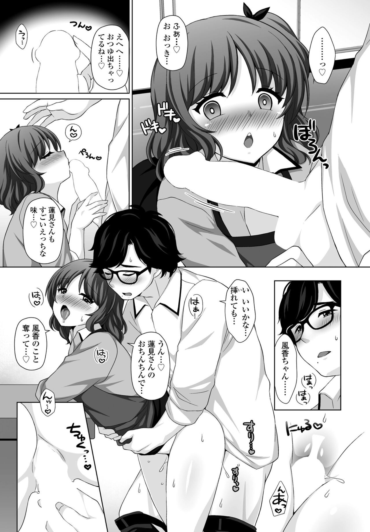 Page 139