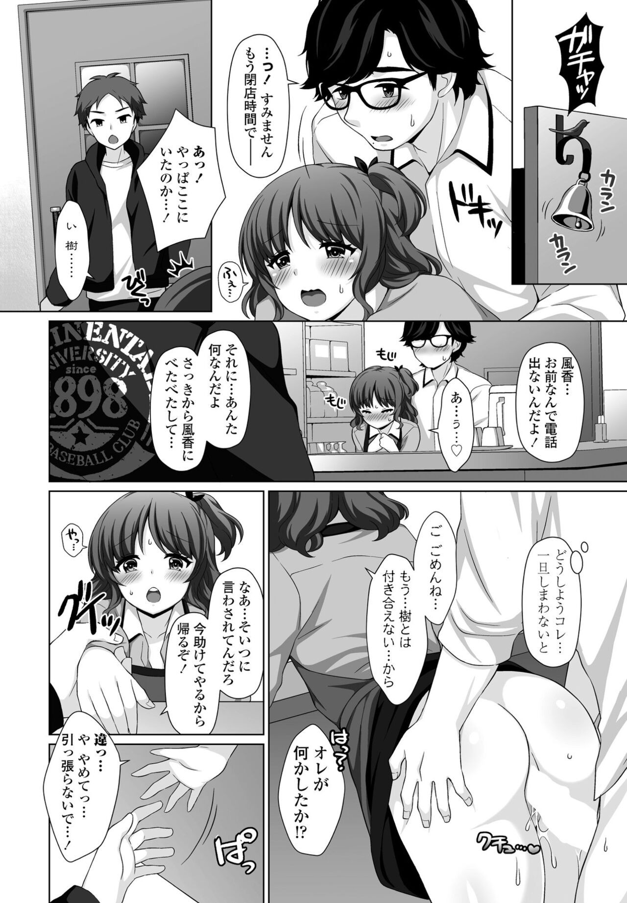 Page 140