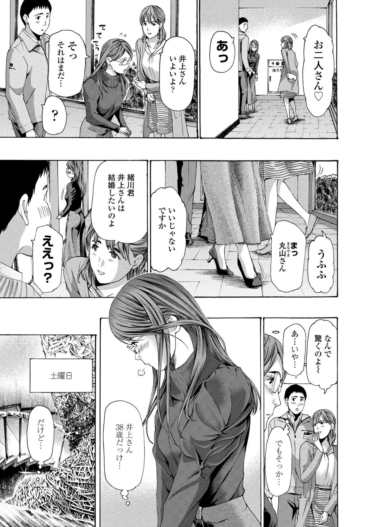 Page 151