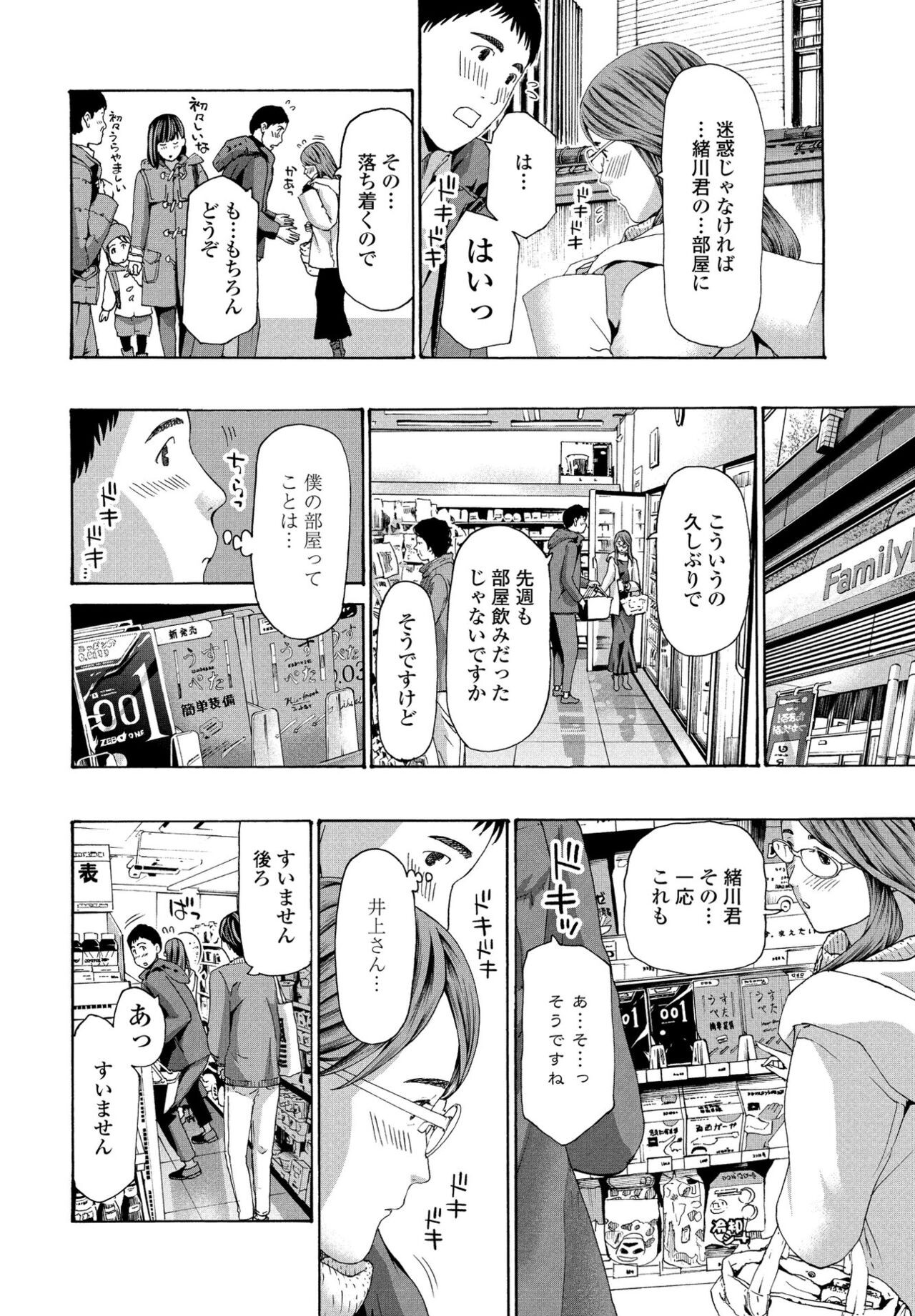 Page 154
