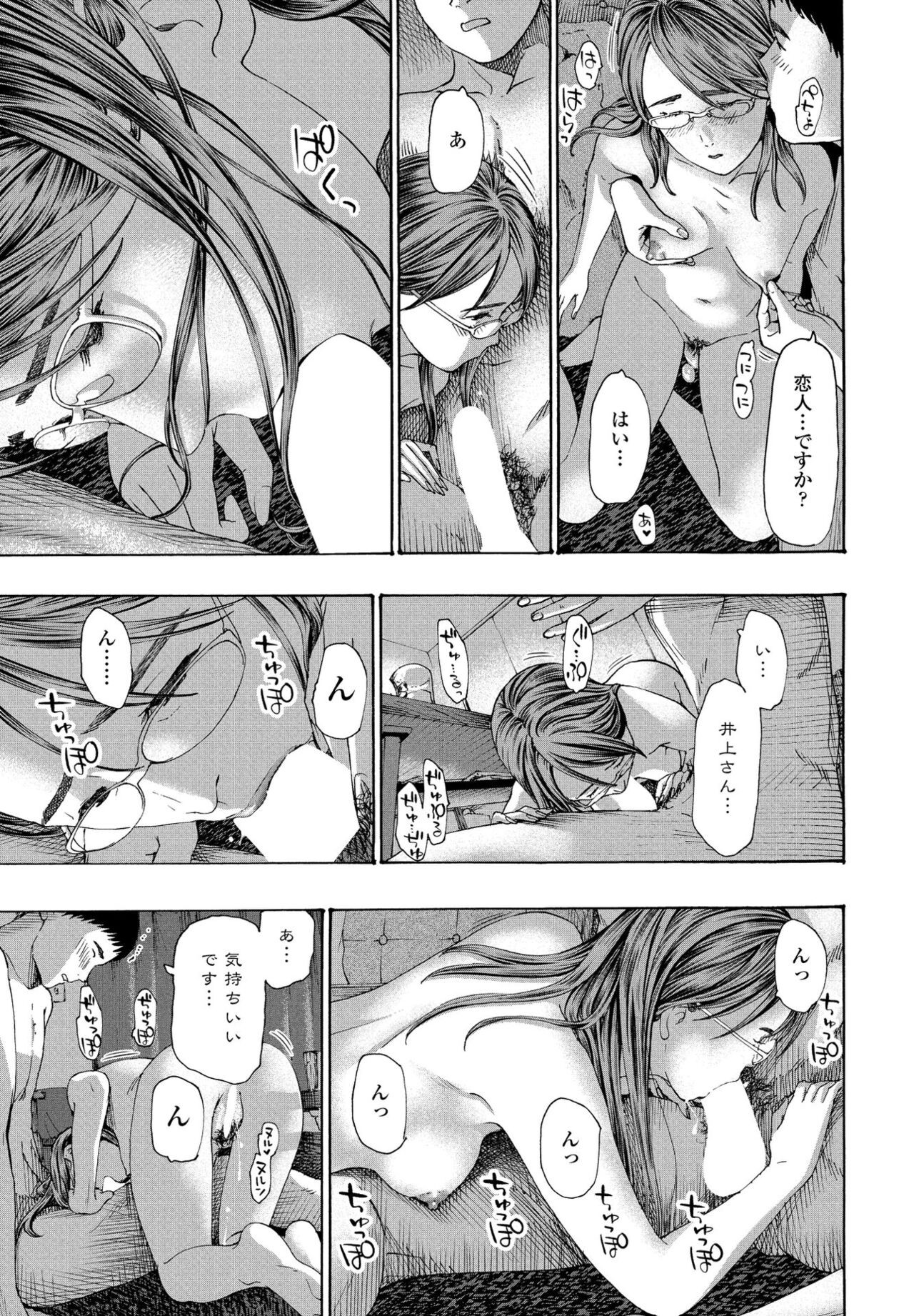Page 165