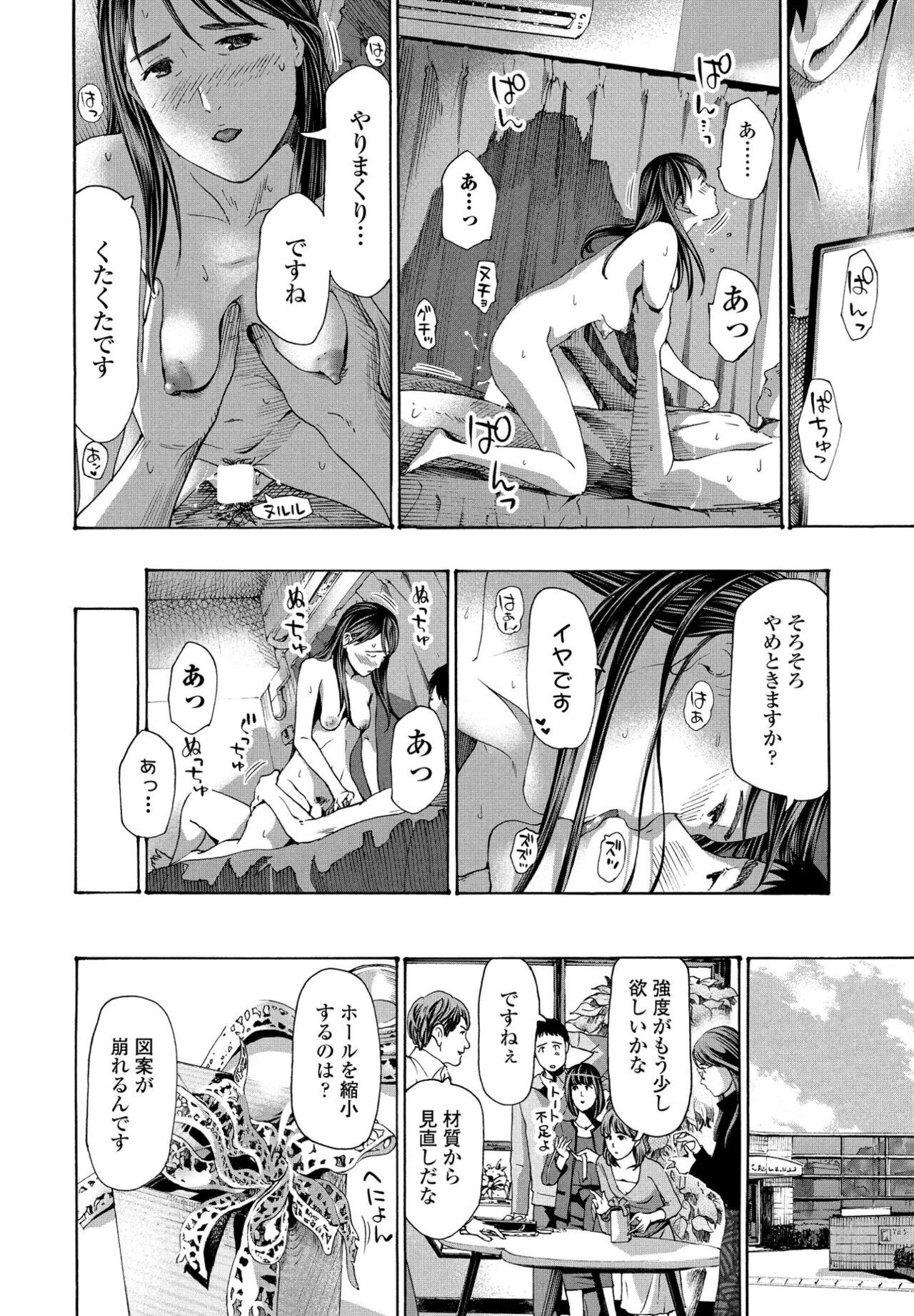 Page 166