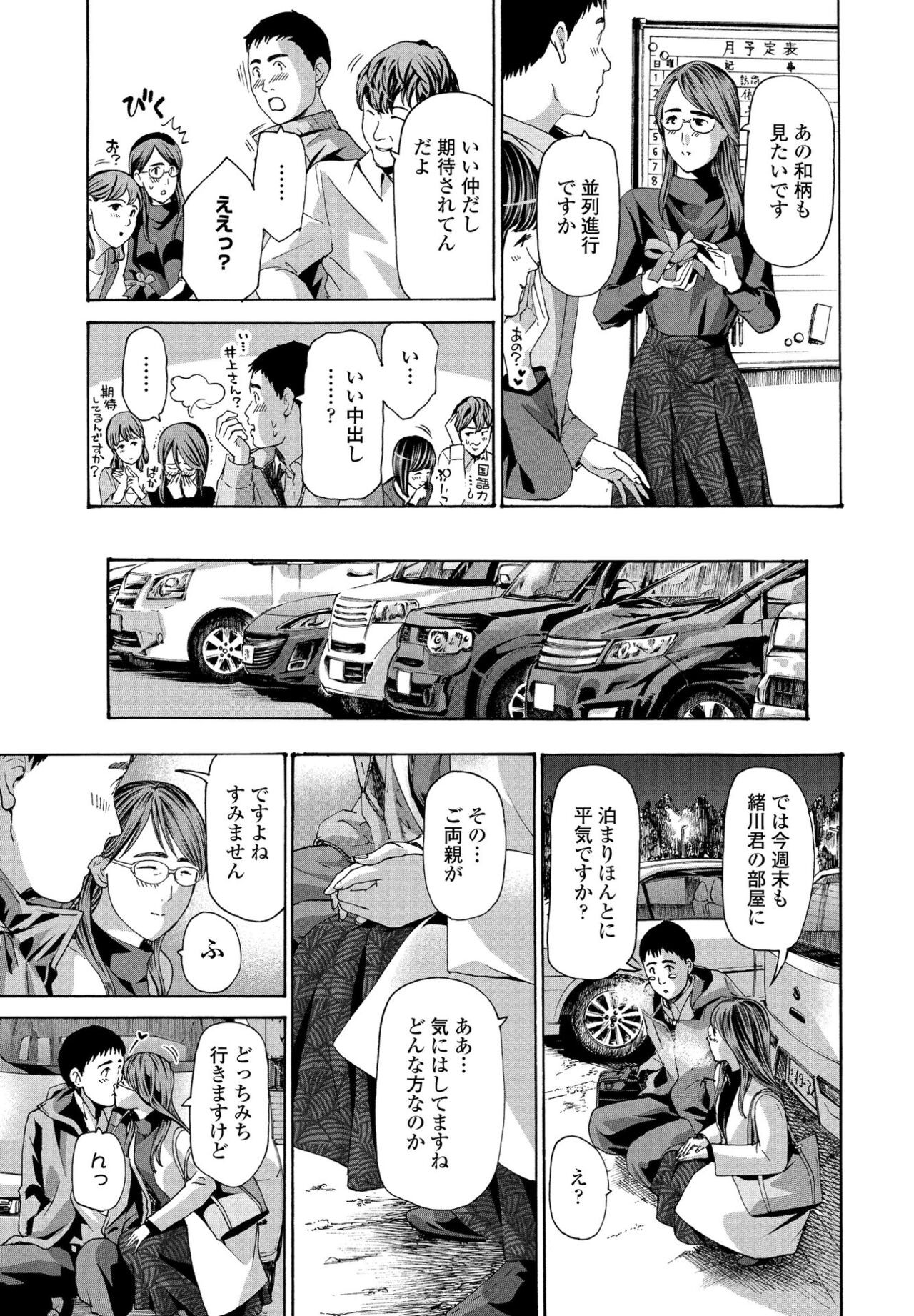 Page 167