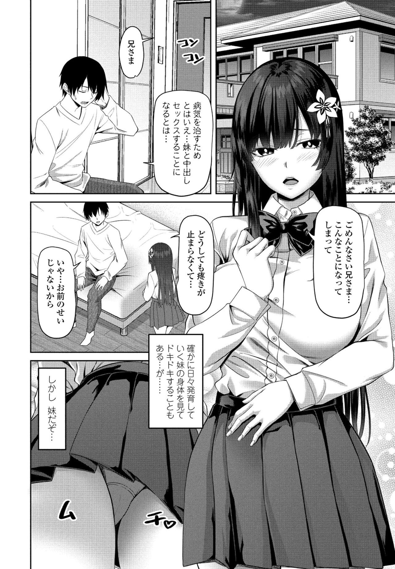Page 170