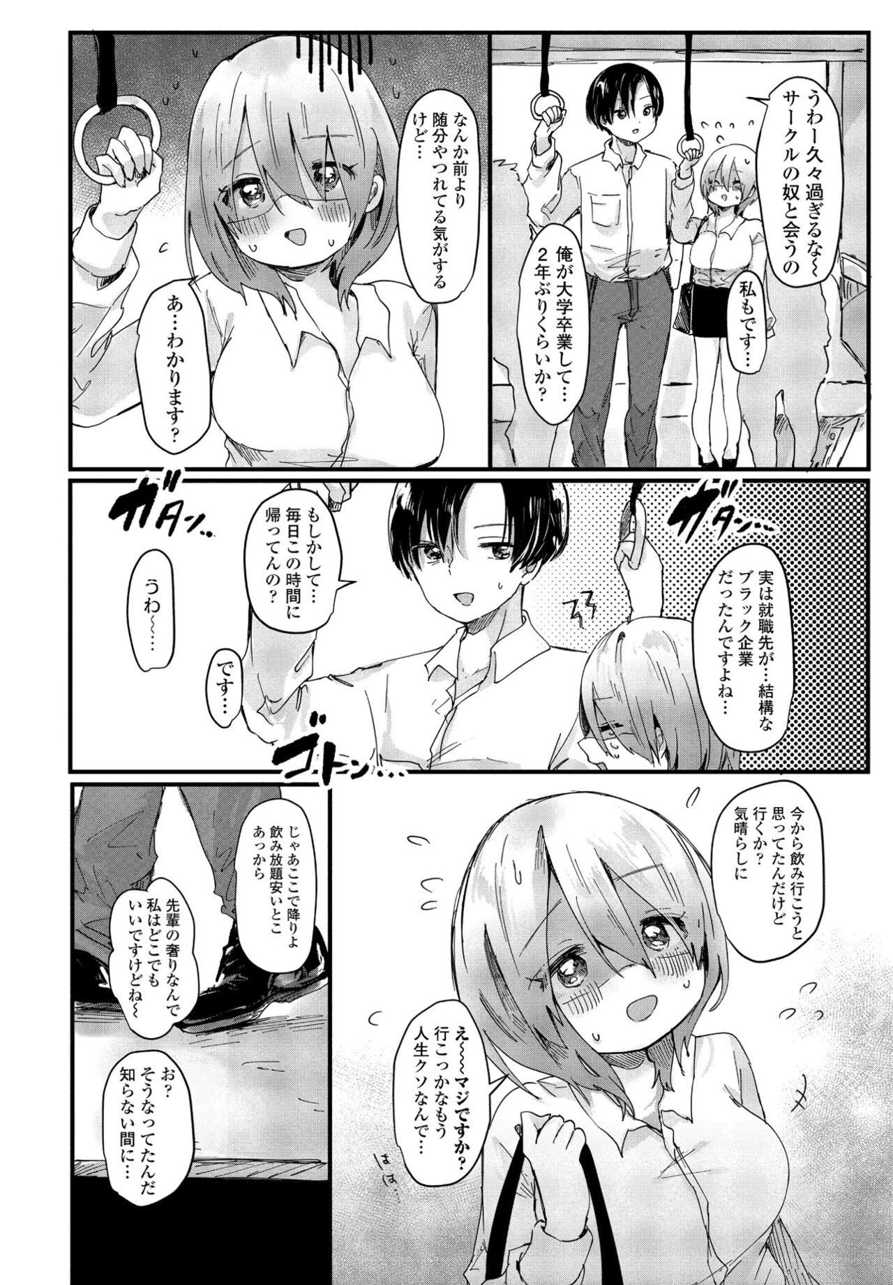 Page 190