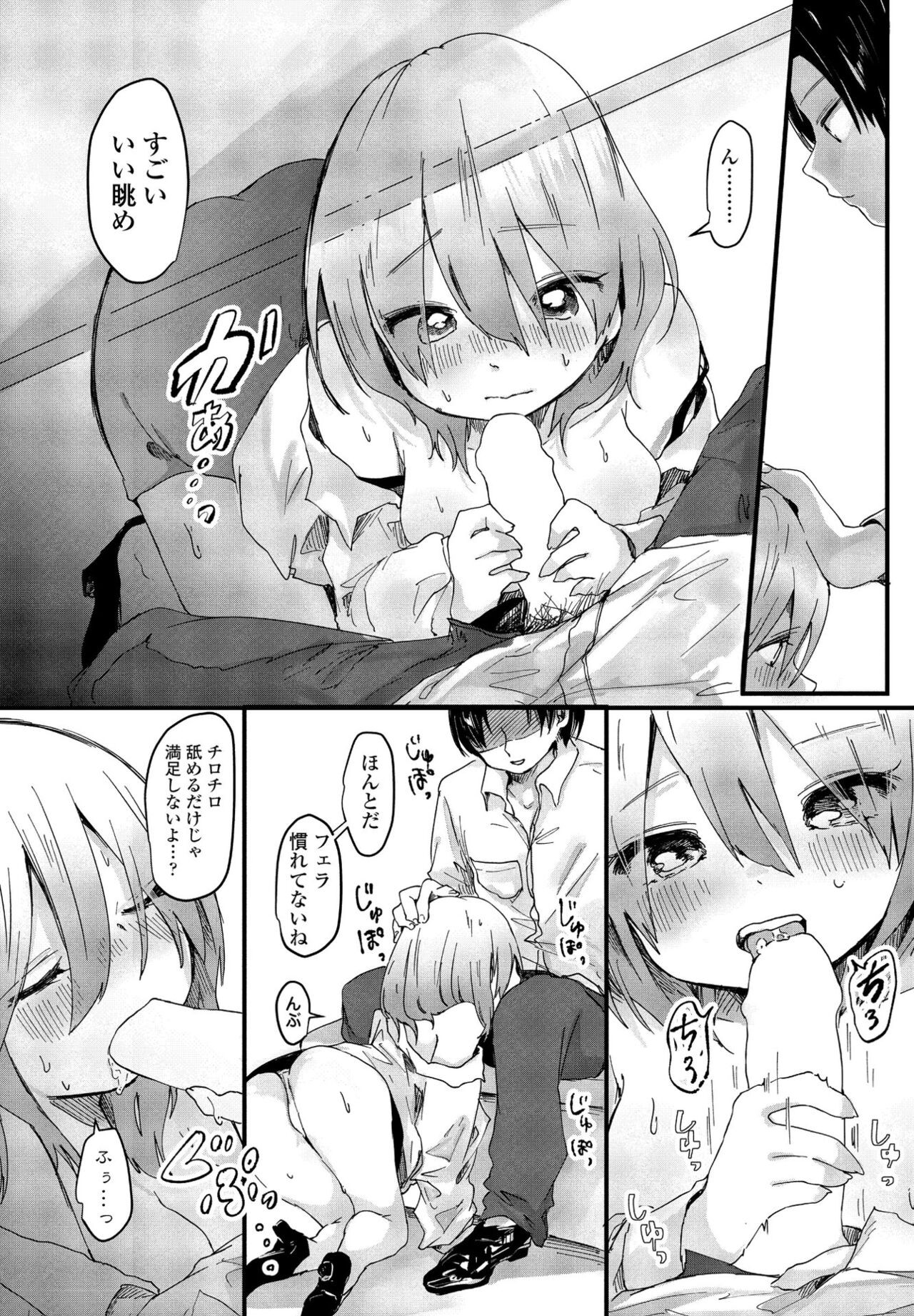 Page 196