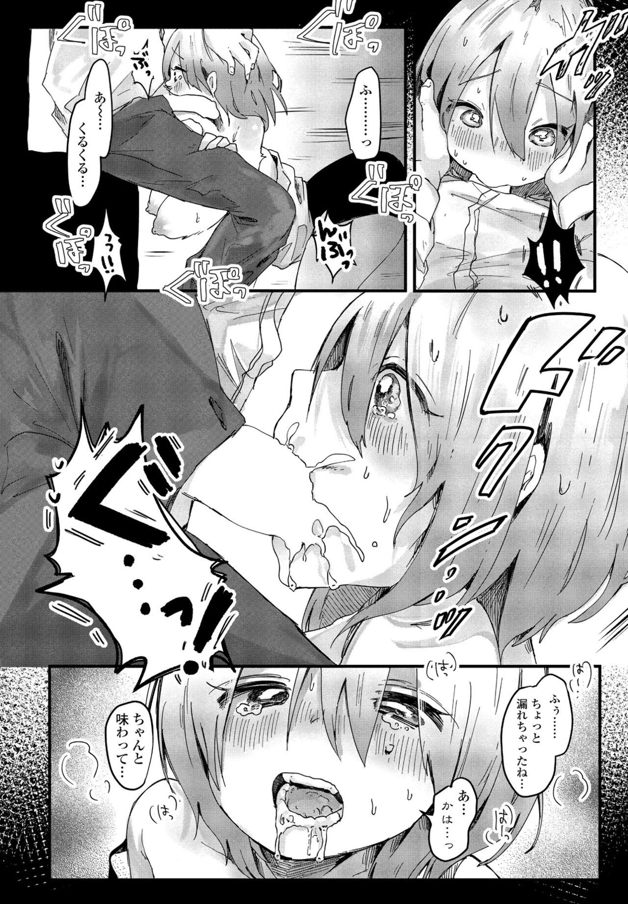 Page 198