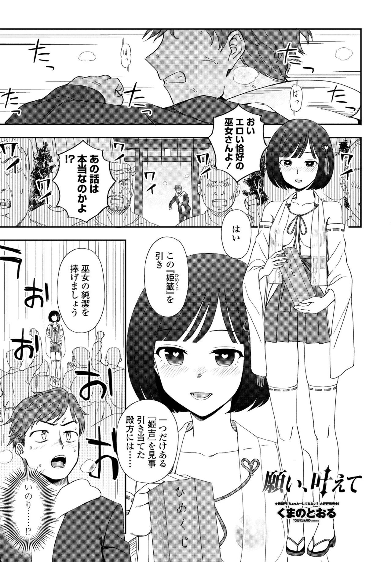Page 209