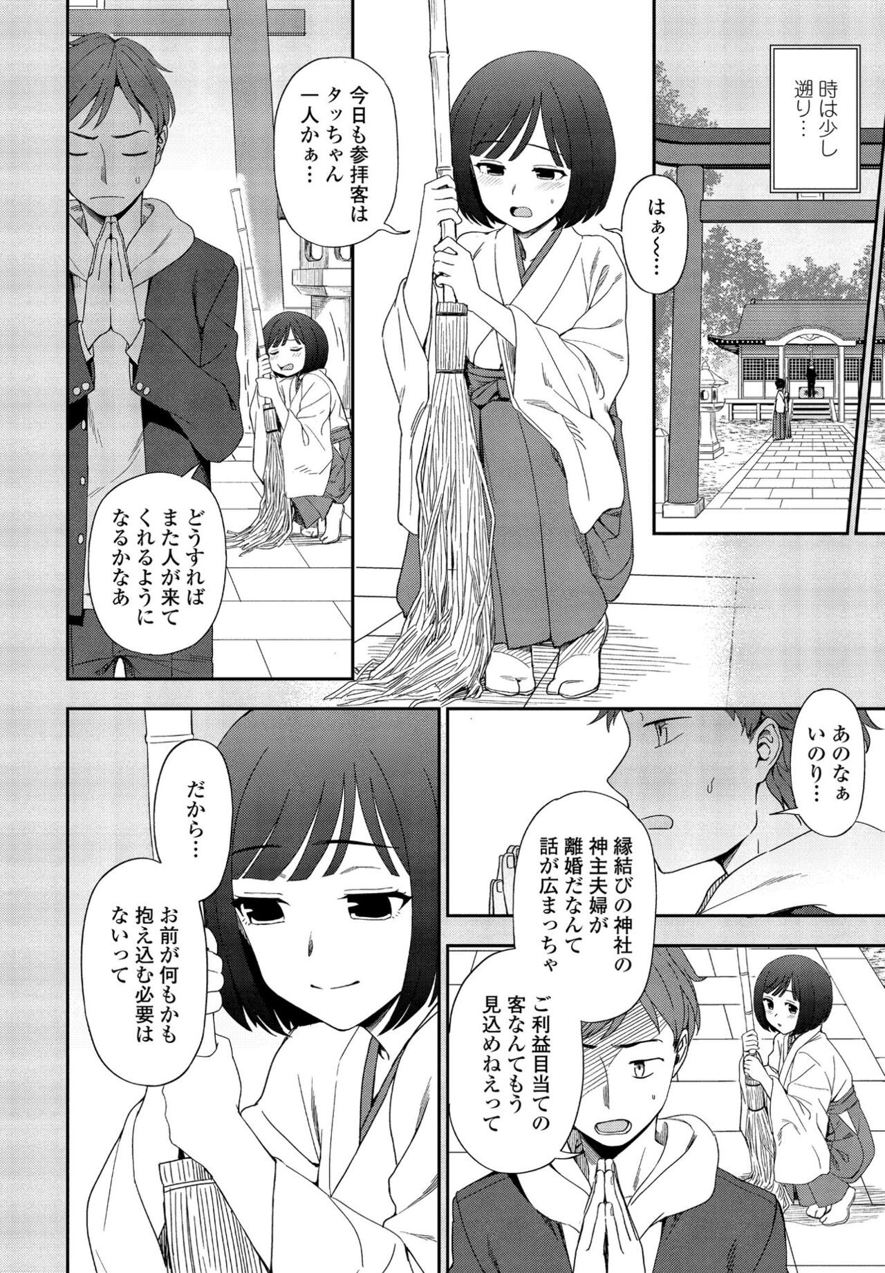 Page 210