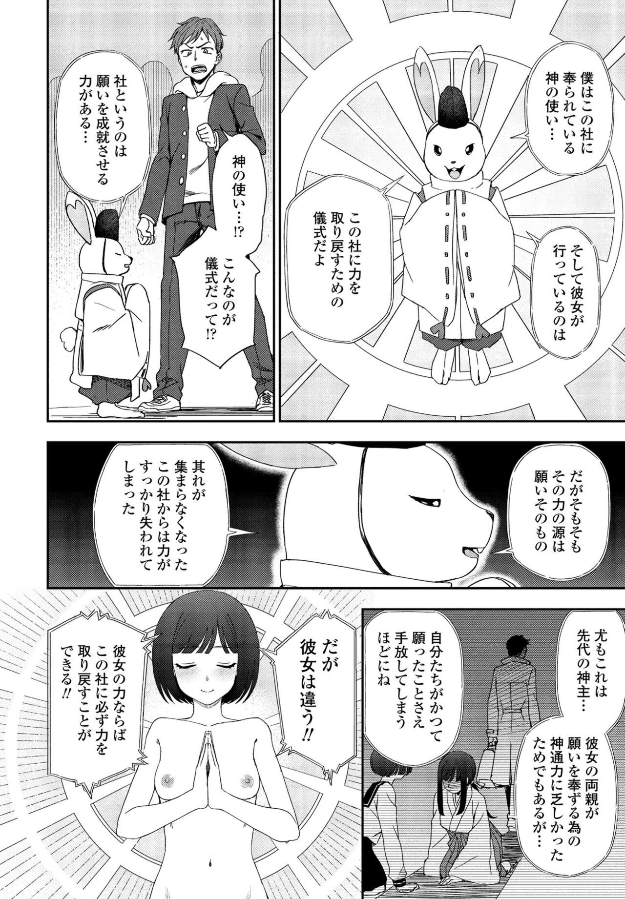 Page 214