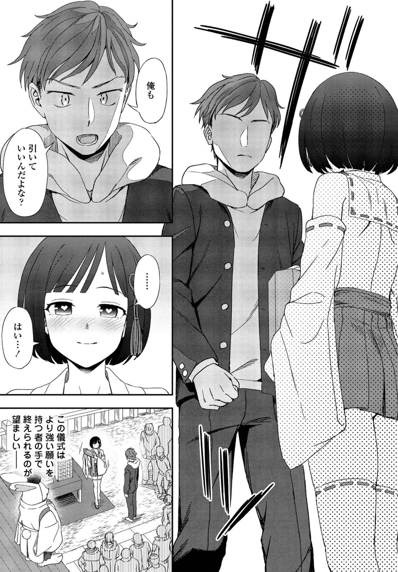 Page 217