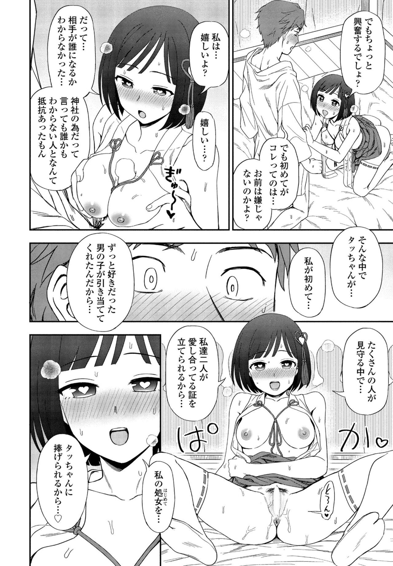 Page 222