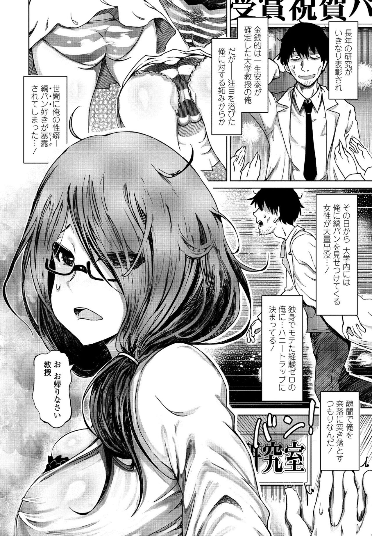 Page 232
