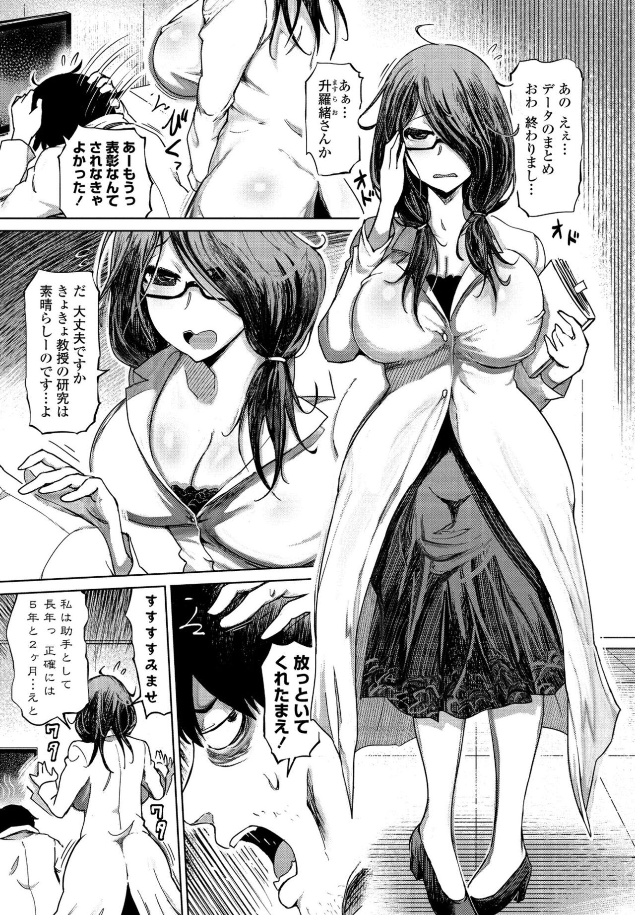 Page 233