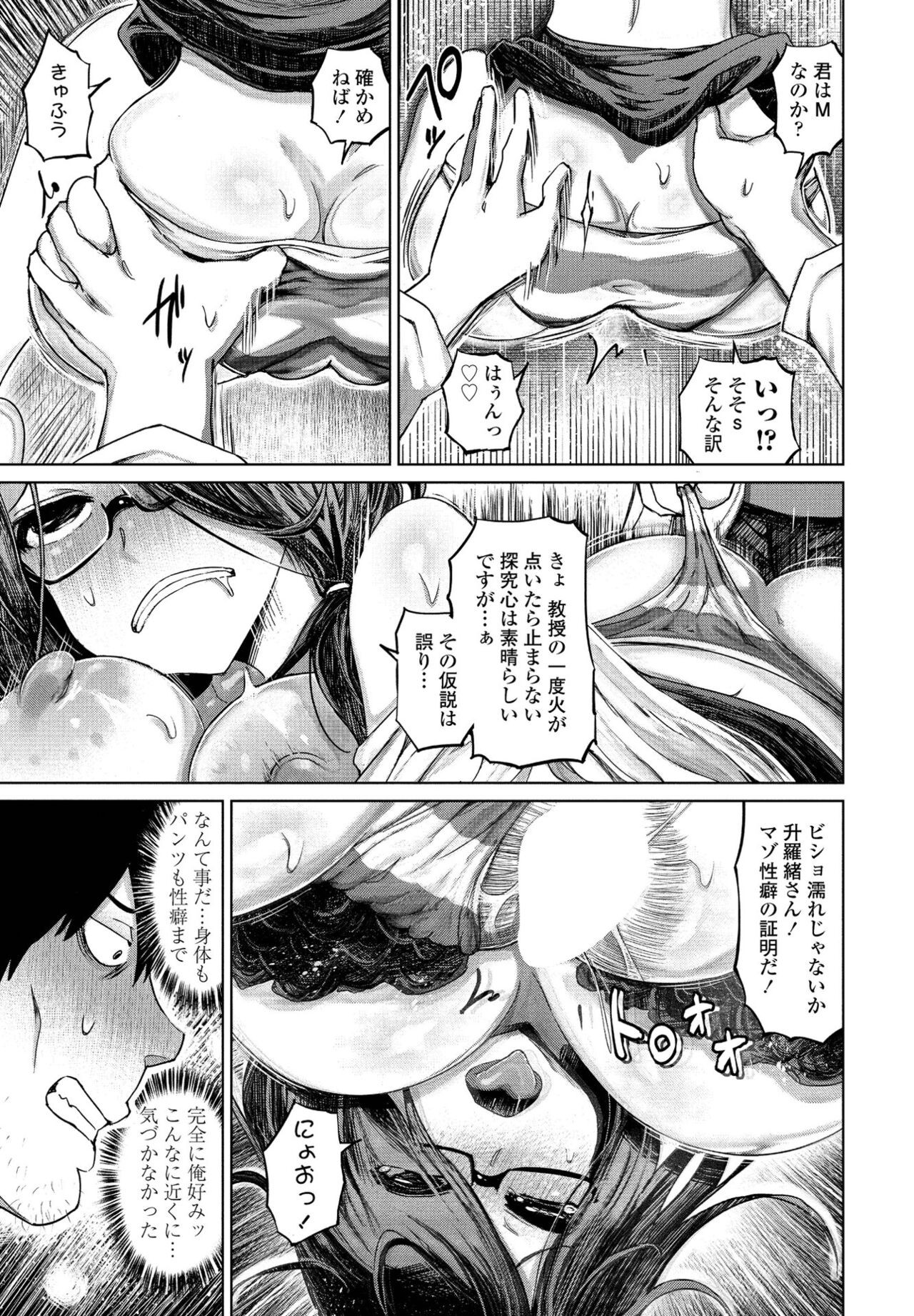 Page 239