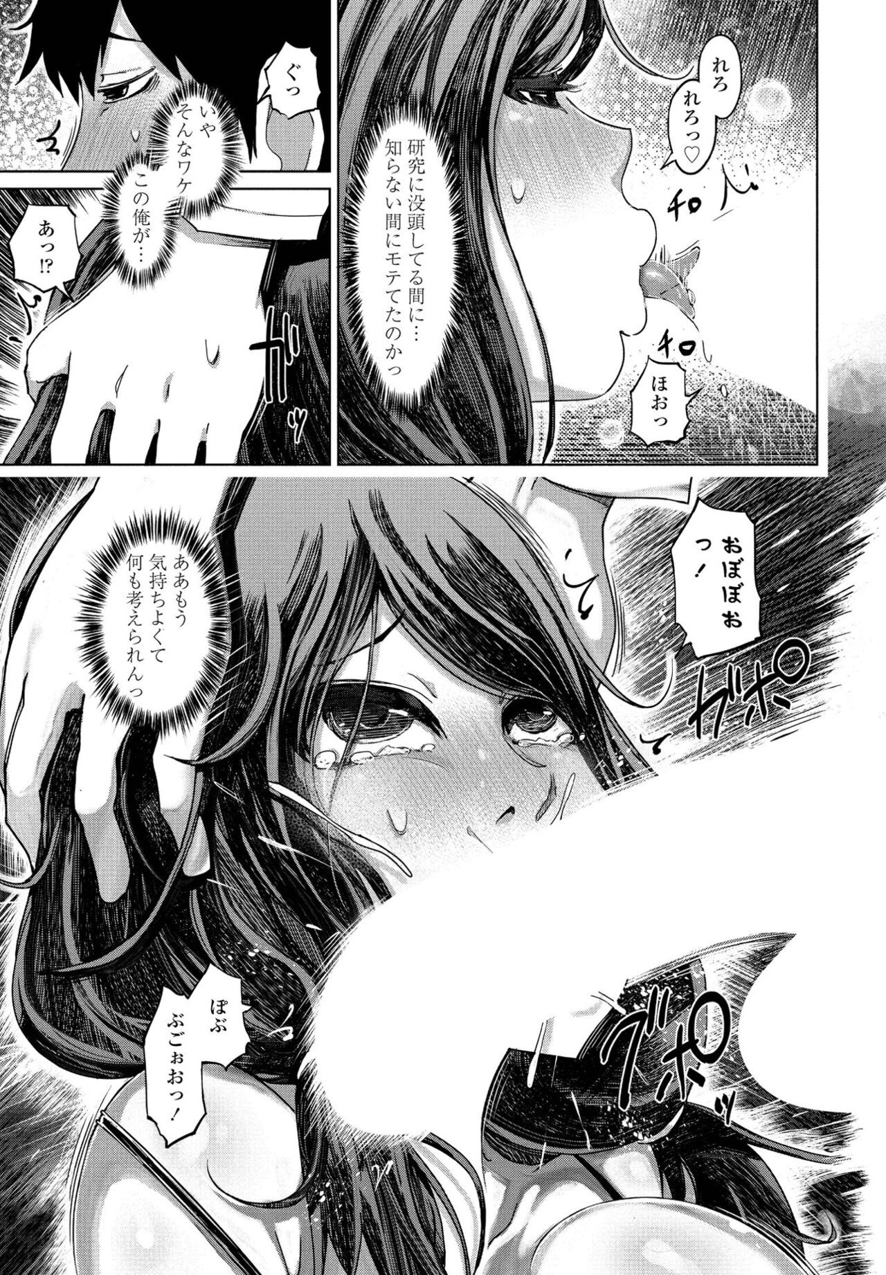 Page 243