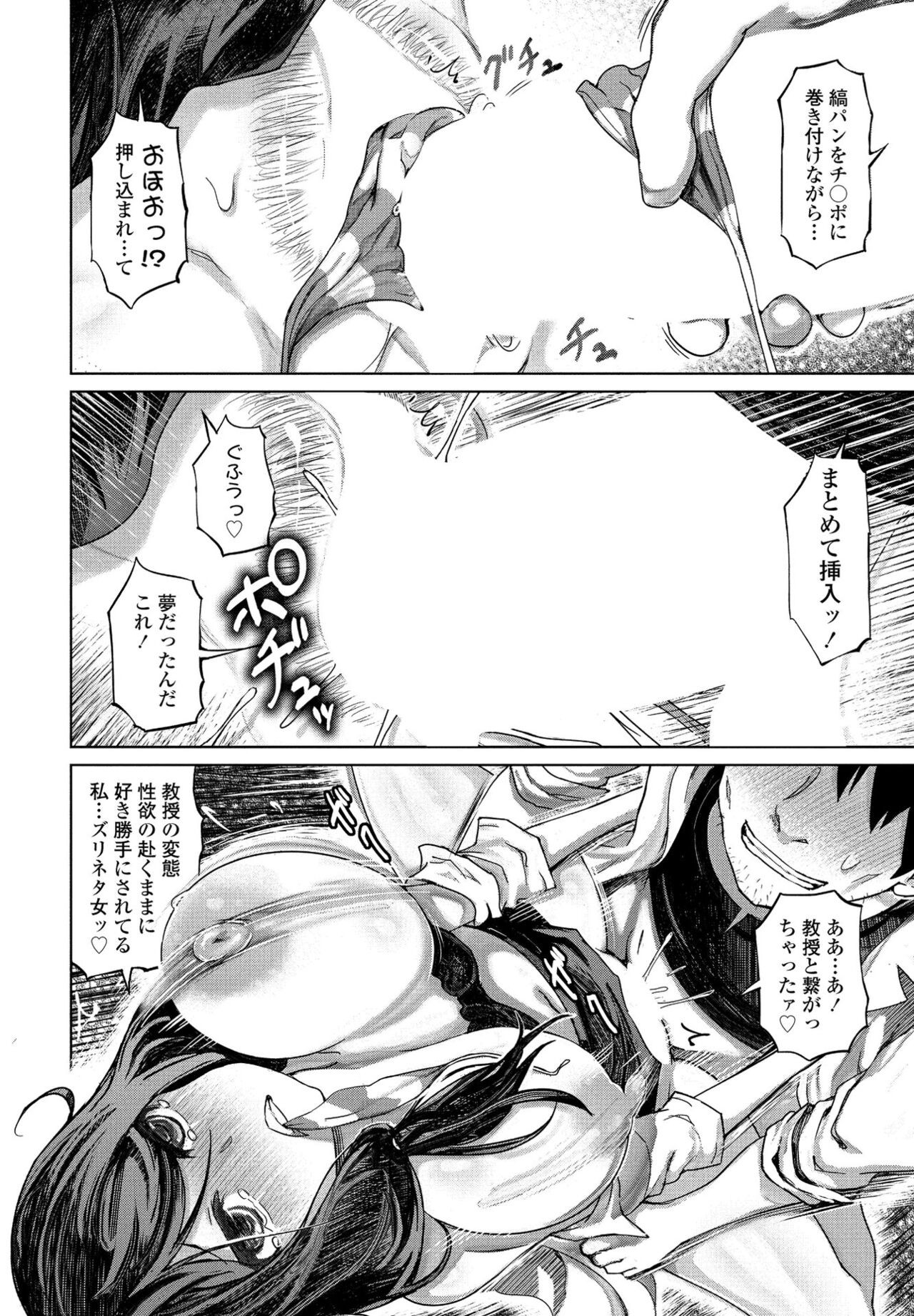 Page 246