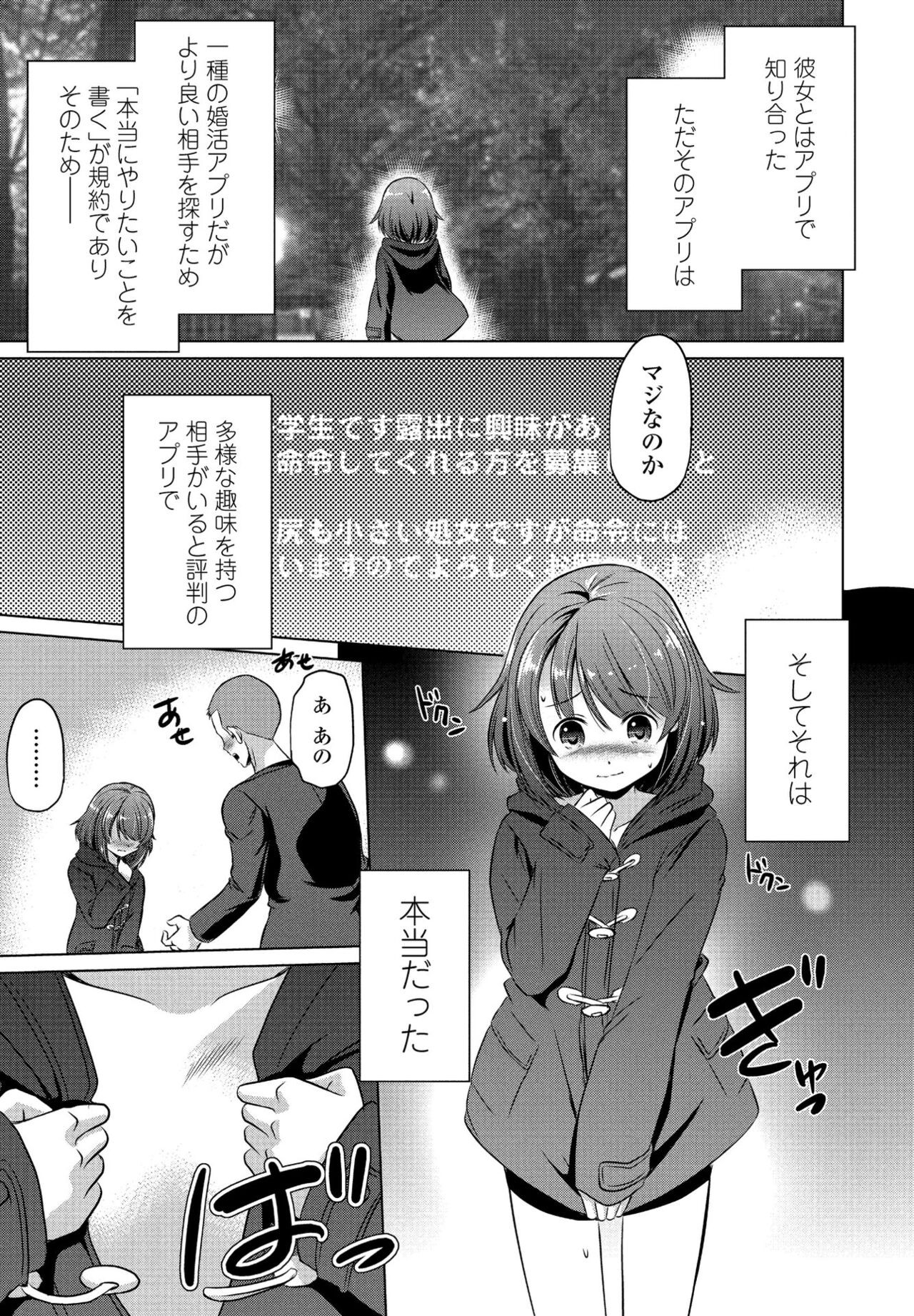Page 293