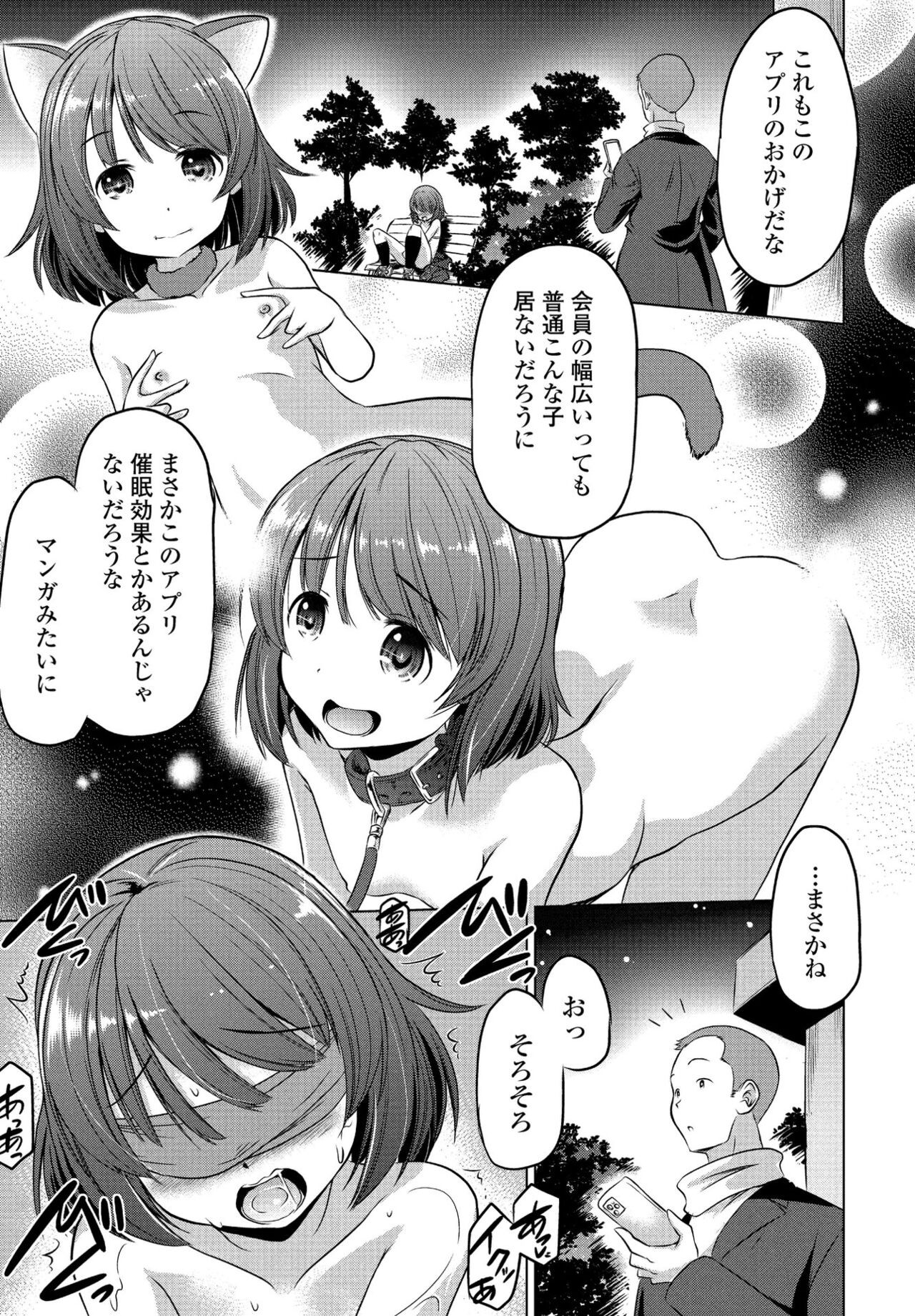 Page 297
