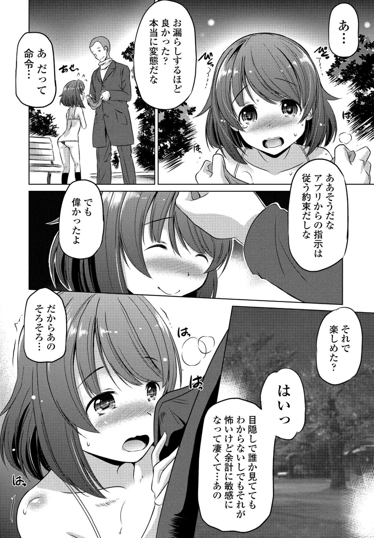 Page 300