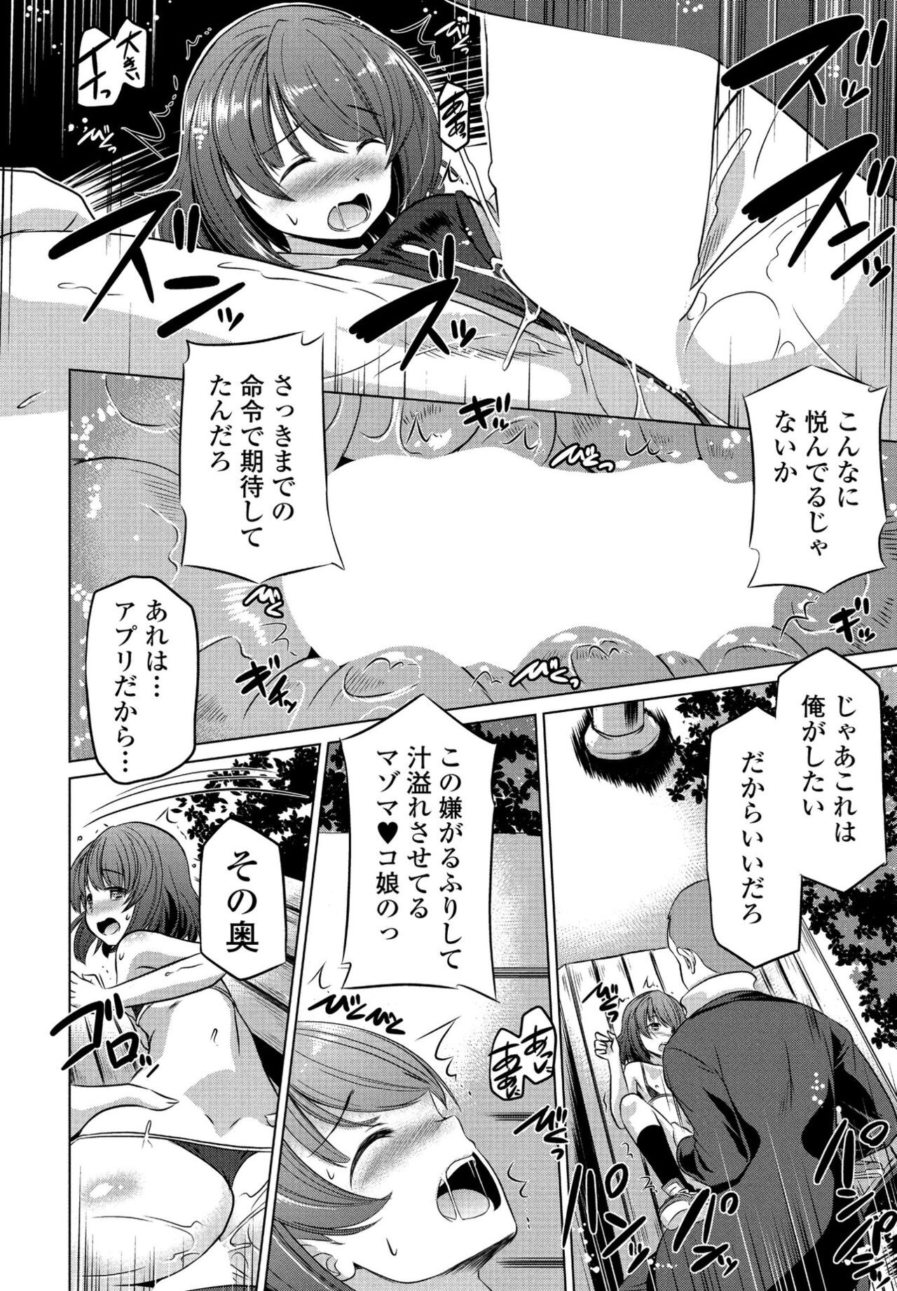Page 306