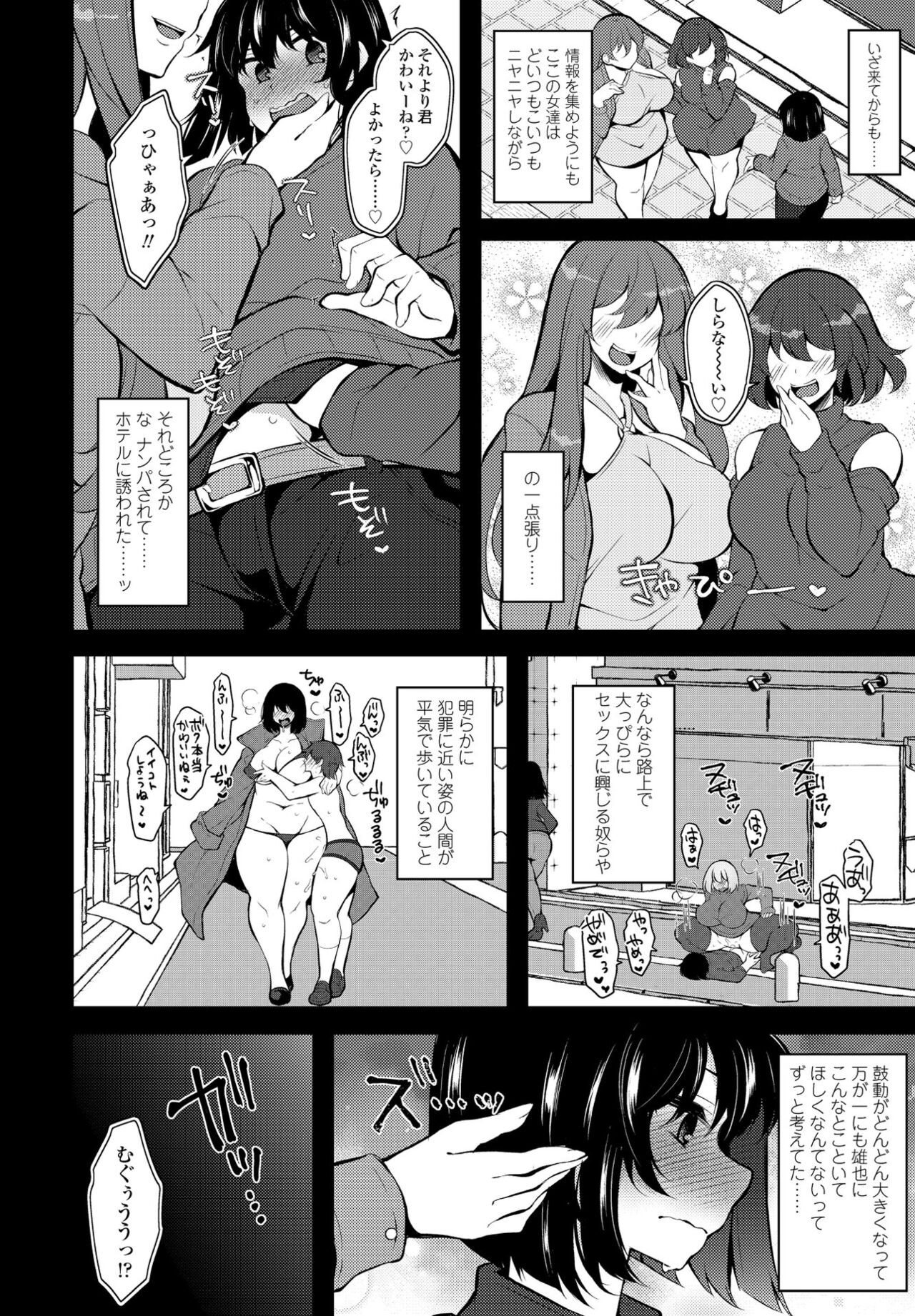 Page 316