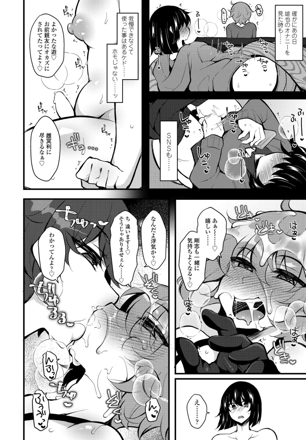 Page 320
