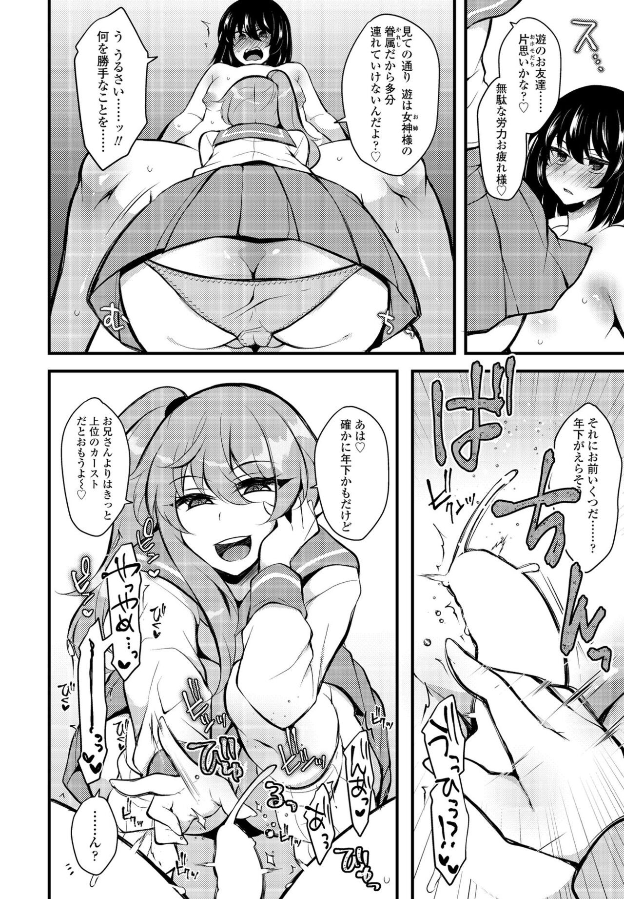 Page 322