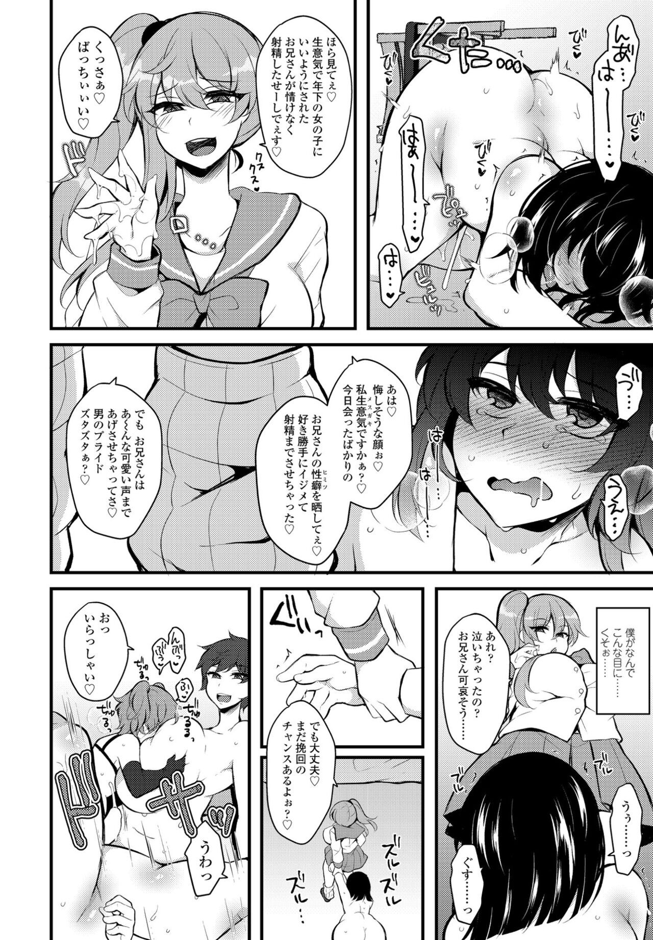 Page 324