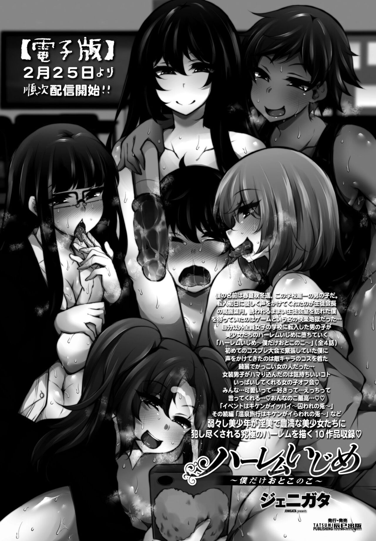 Page 333