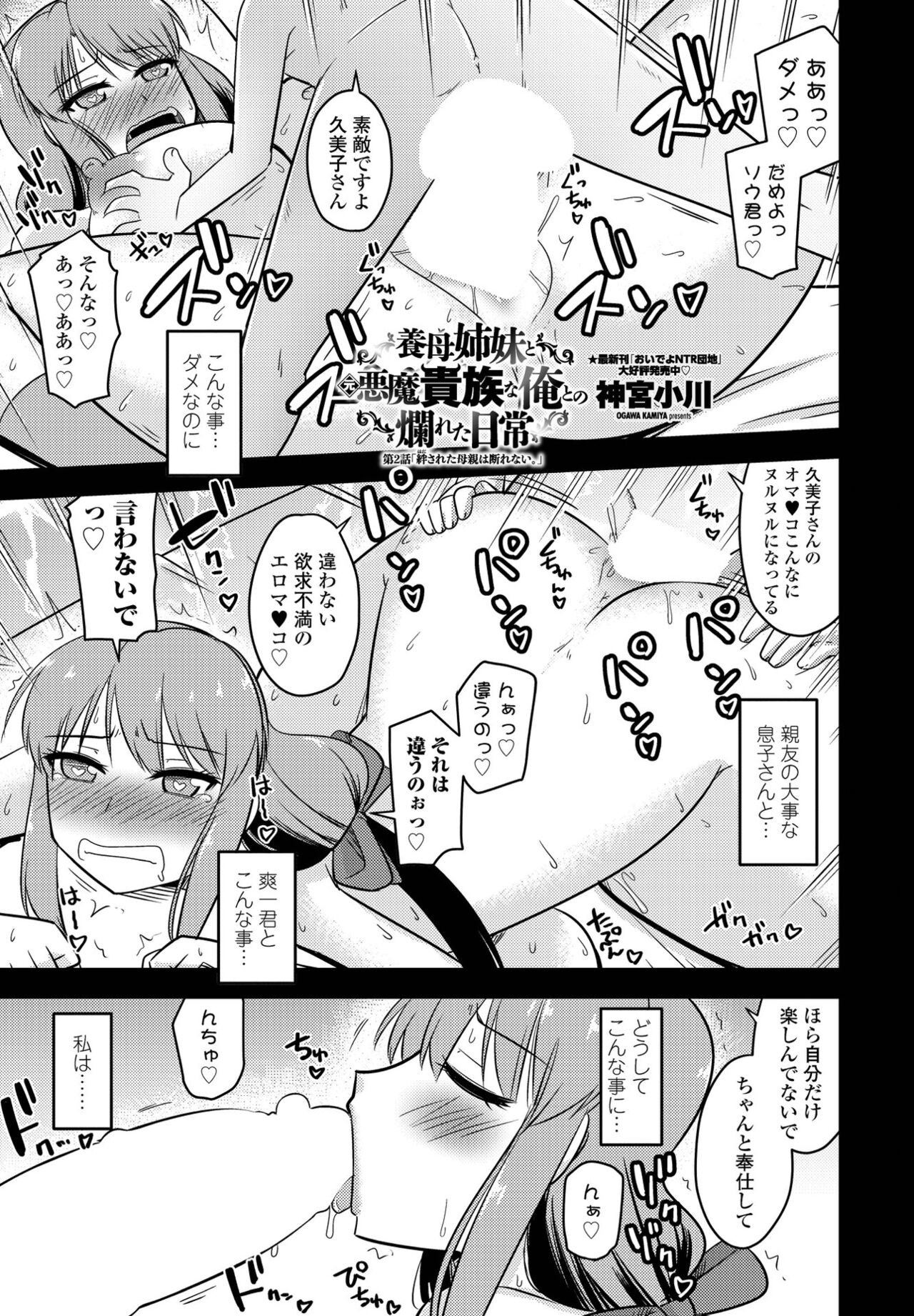 Page 335