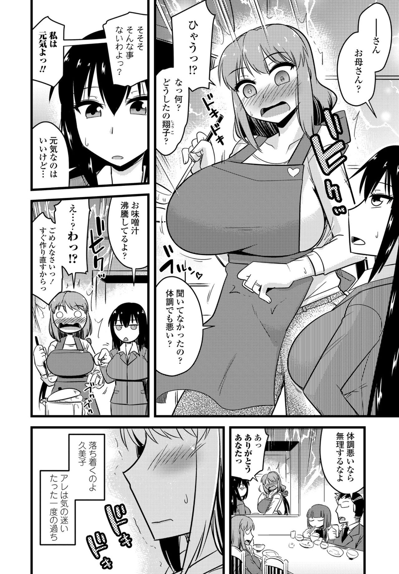 Page 336