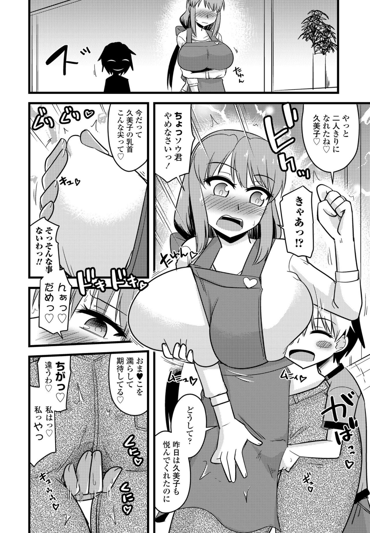 Page 338