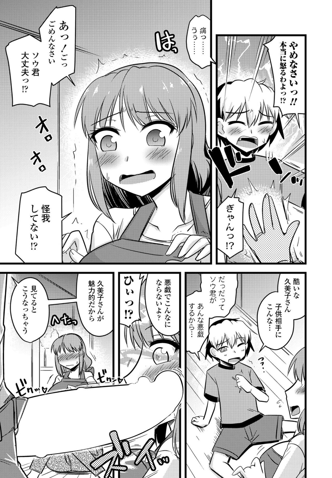 Page 339