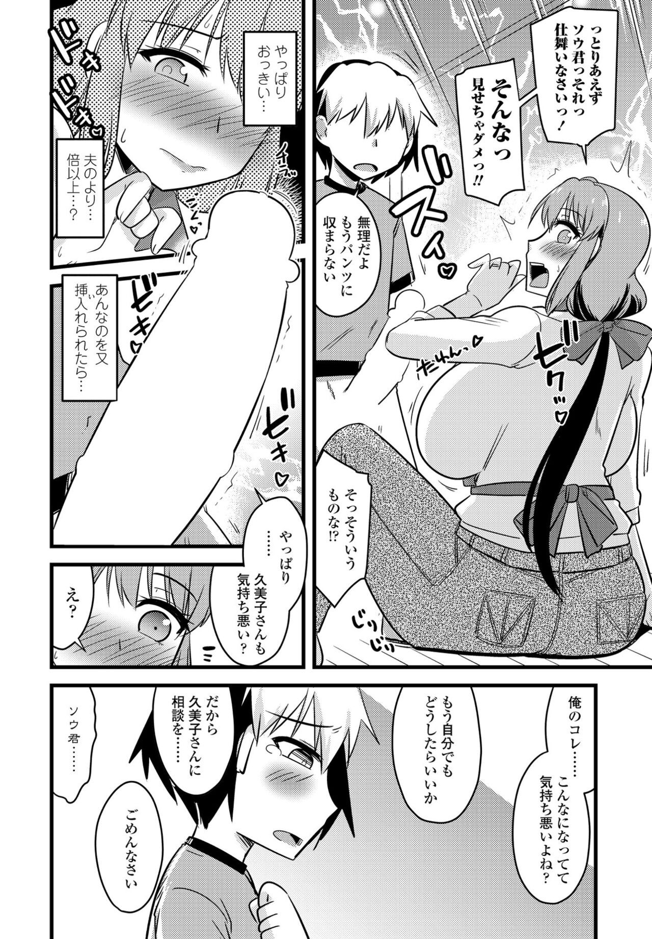 Page 340
