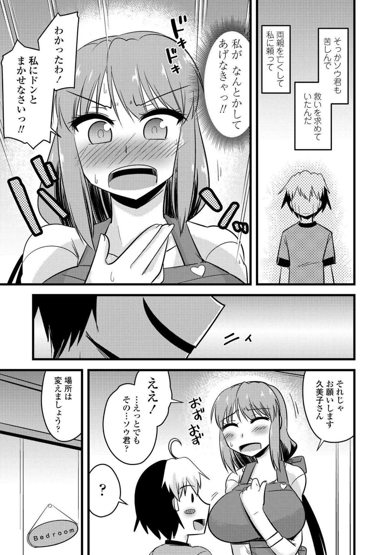 Page 341