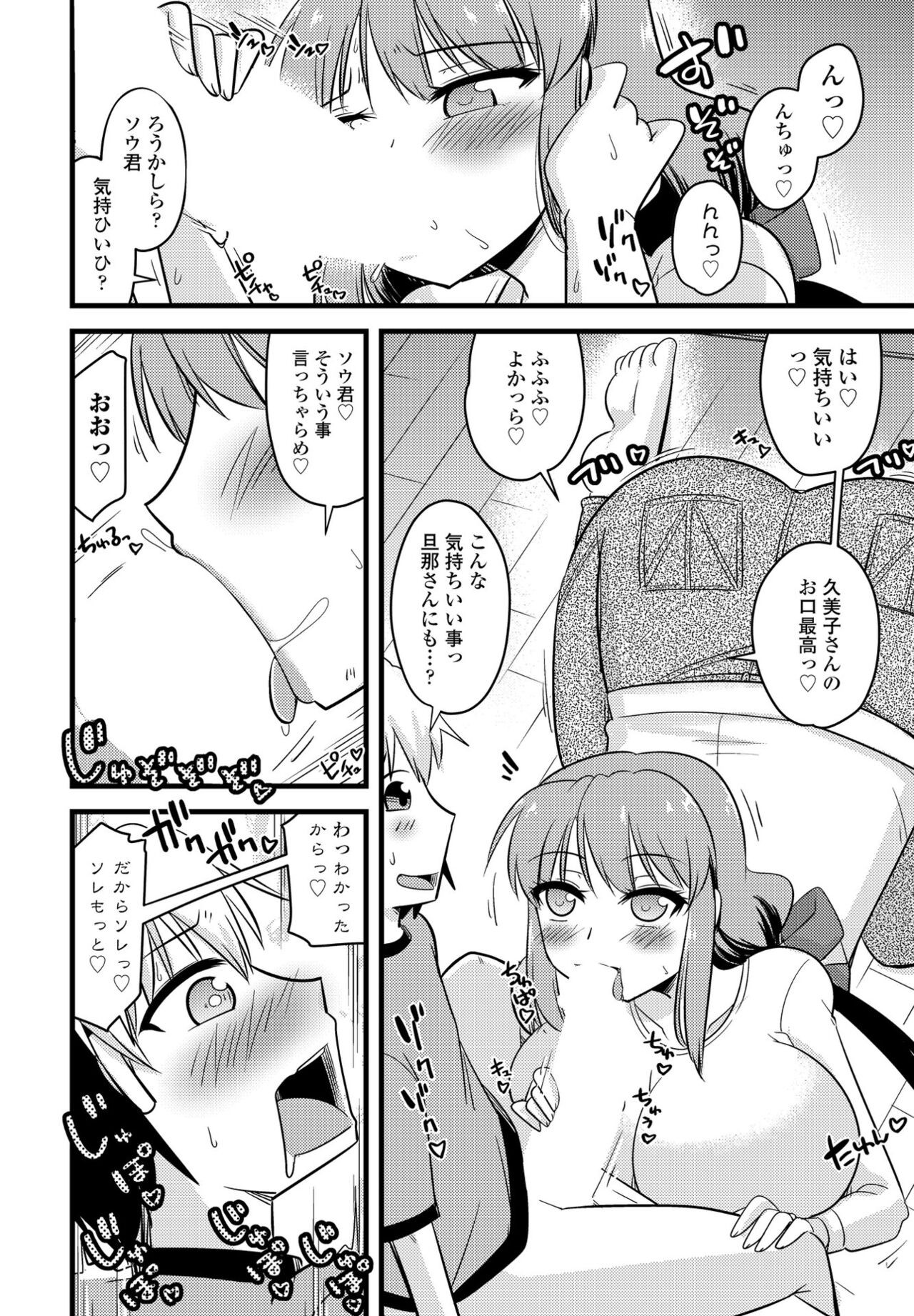 Page 342