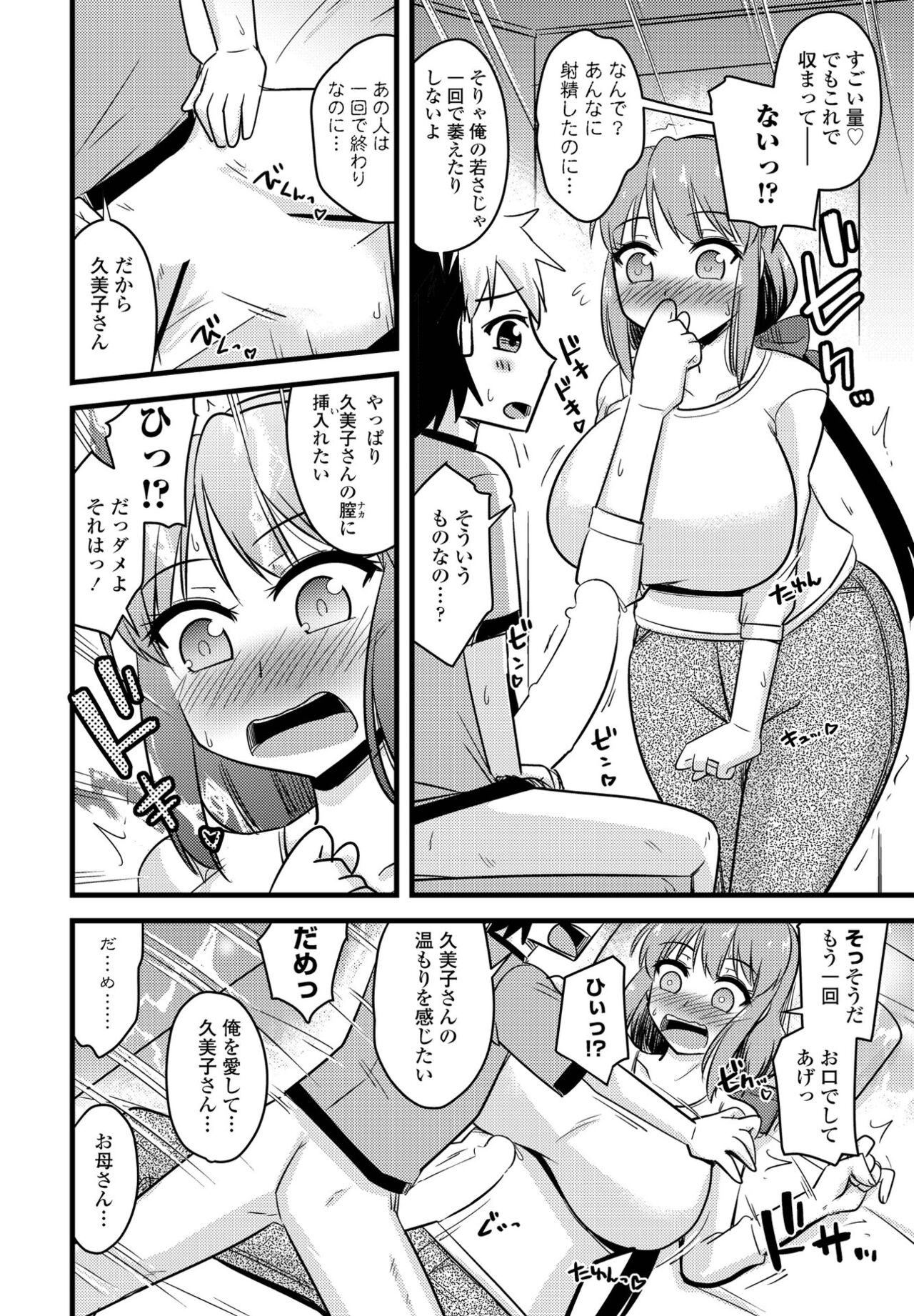 Page 344