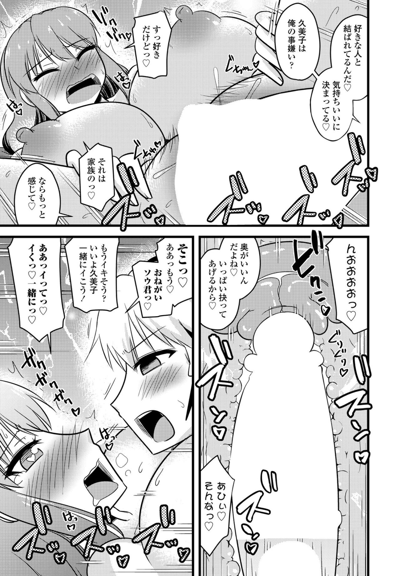 Page 347
