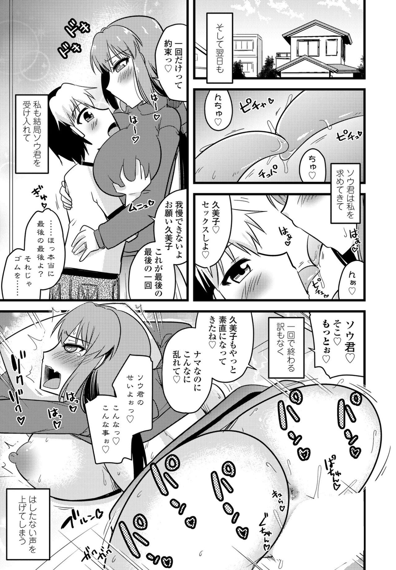 Page 349