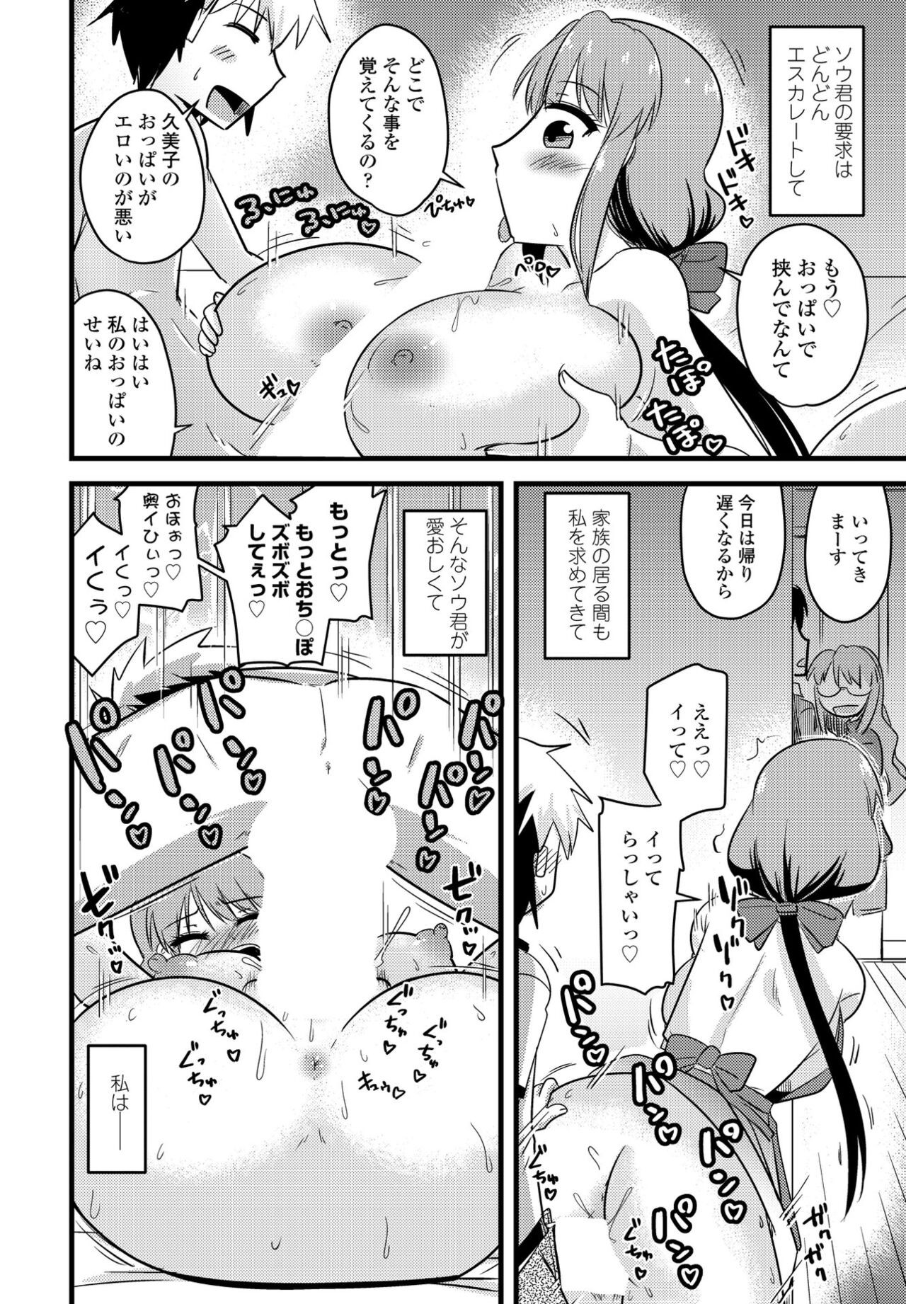 Page 350